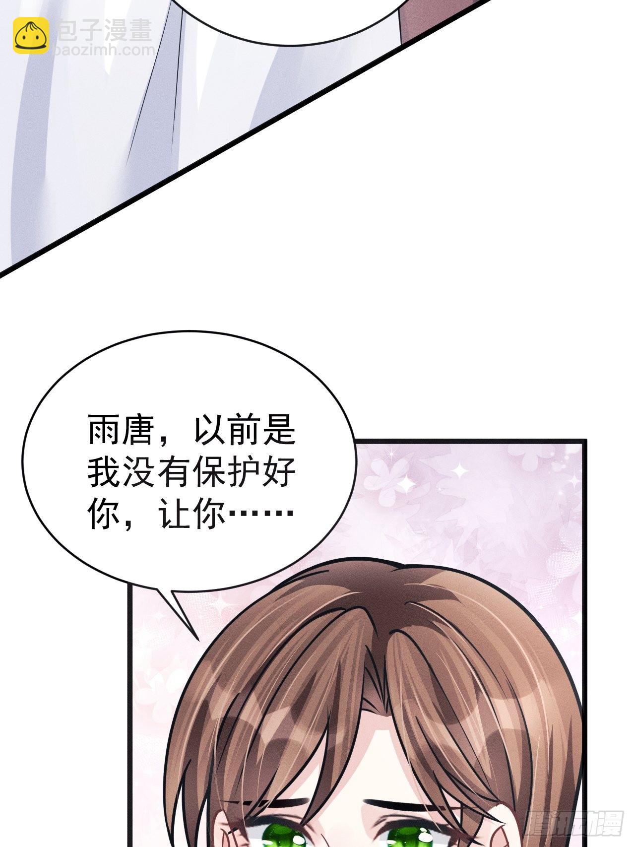 45.好事不断(1/2)-第47话