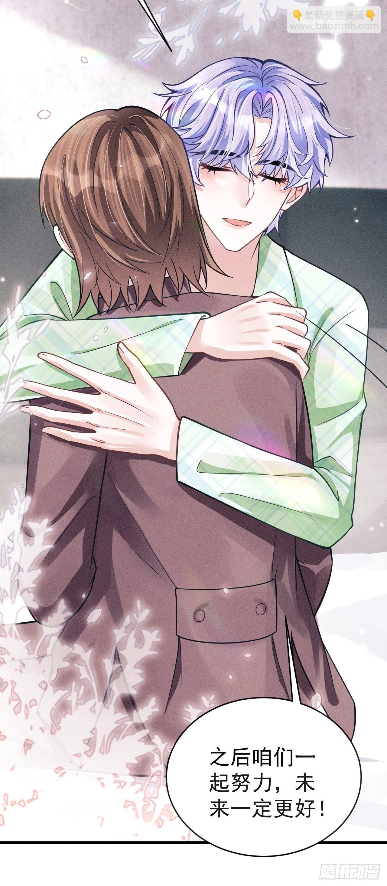 45.好事不断(1/2)-第47话