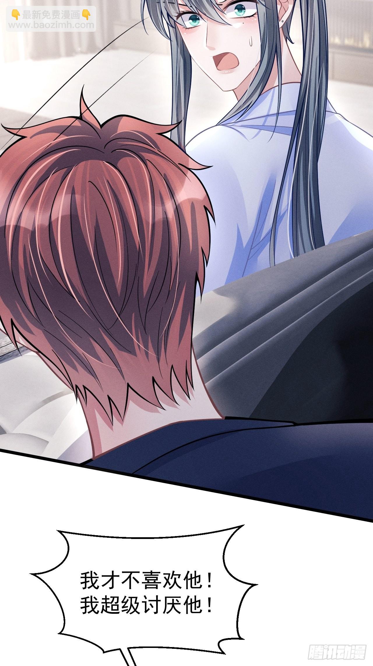 45.好事不断(1/2)-第47话