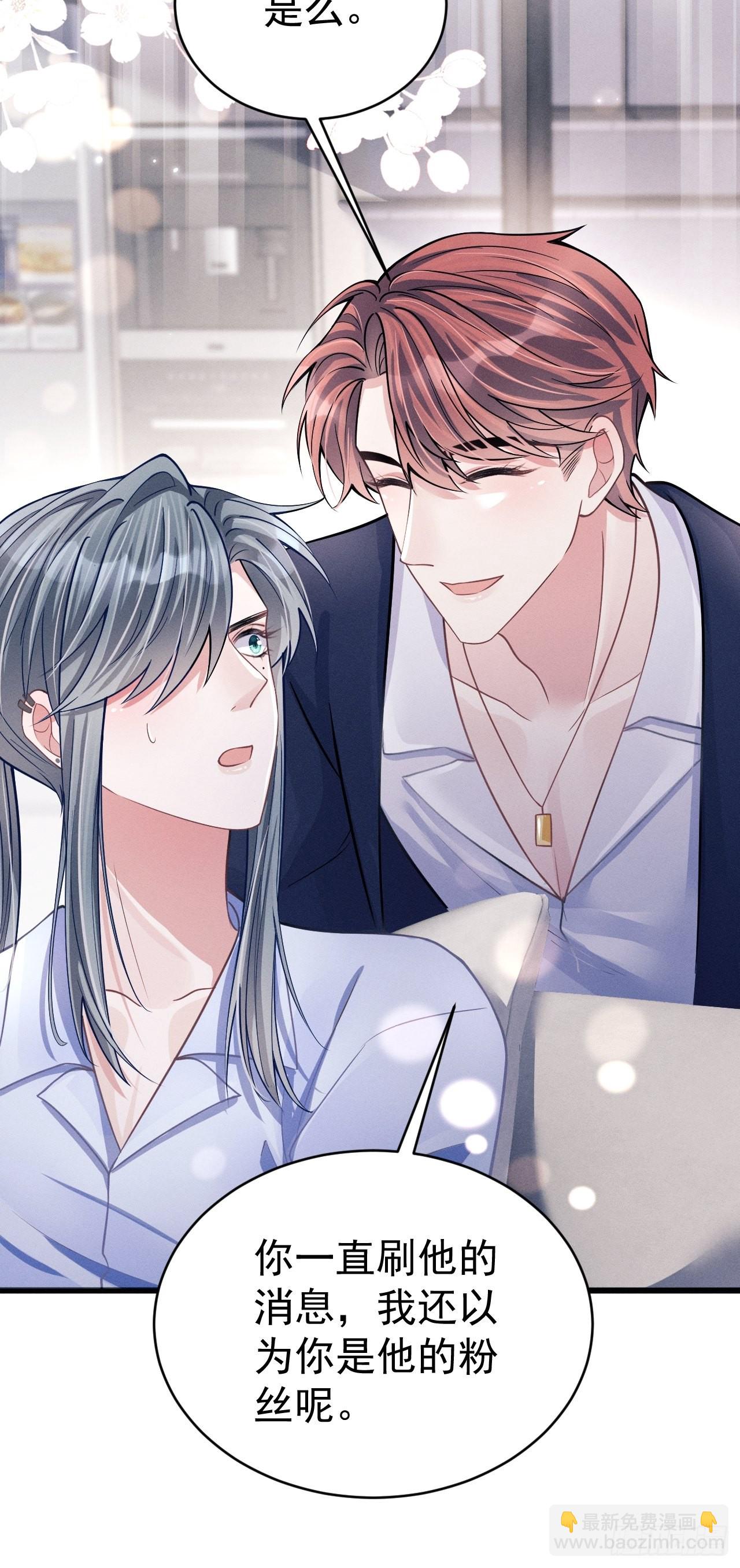 45.好事不断(1/2)-第47话