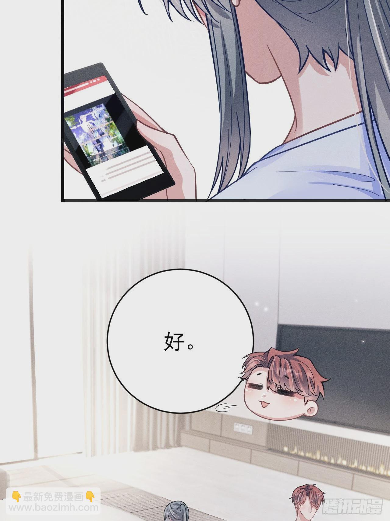 45.好事不断(1/2)-第47话