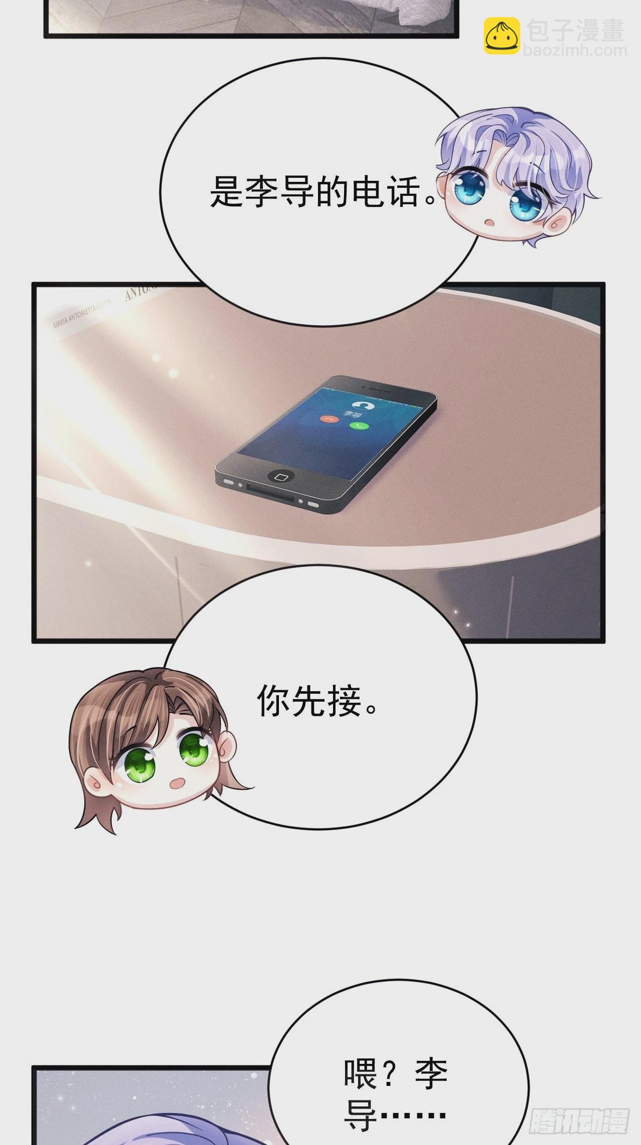 45.好事不断(1/2)-第47话