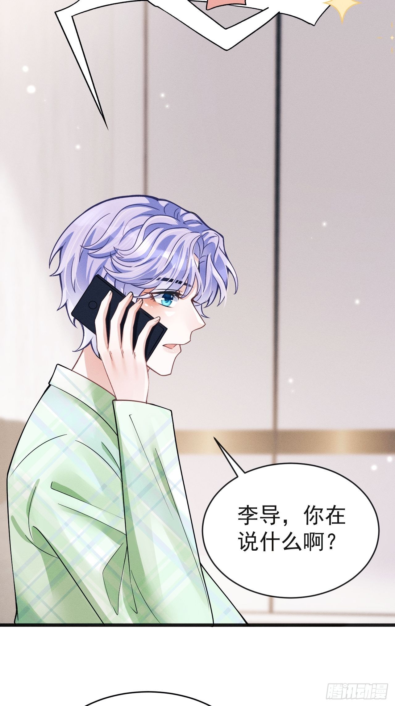 45.好事不断(1/2)-第47话