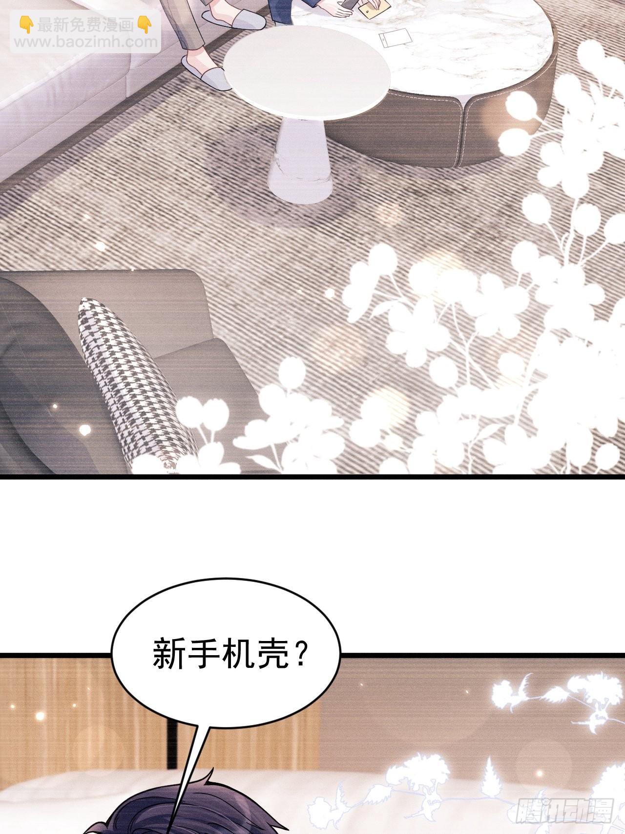 47.就当谢礼吧(1/2)-第49话