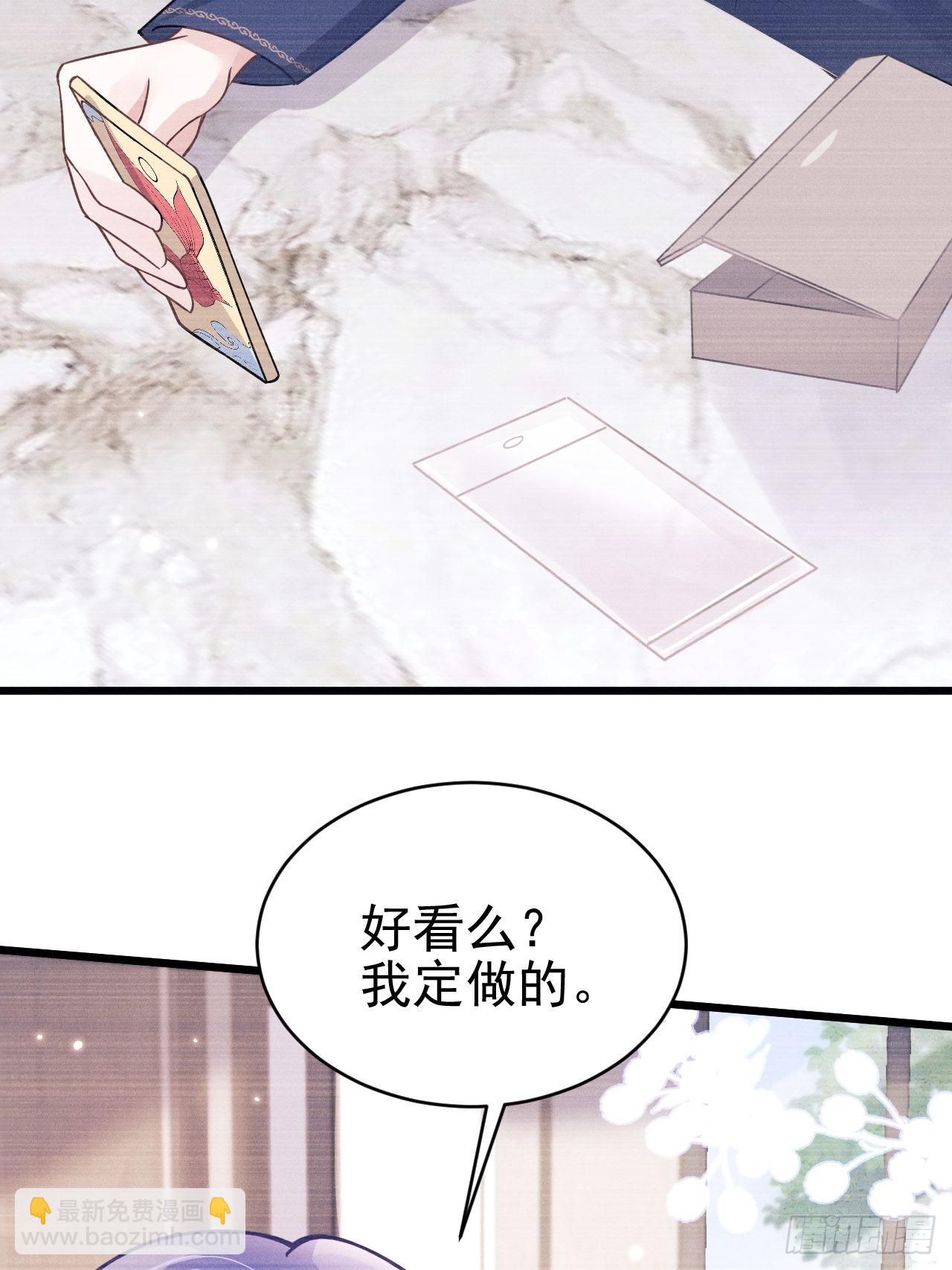 47.就当谢礼吧(1/2)-第49话