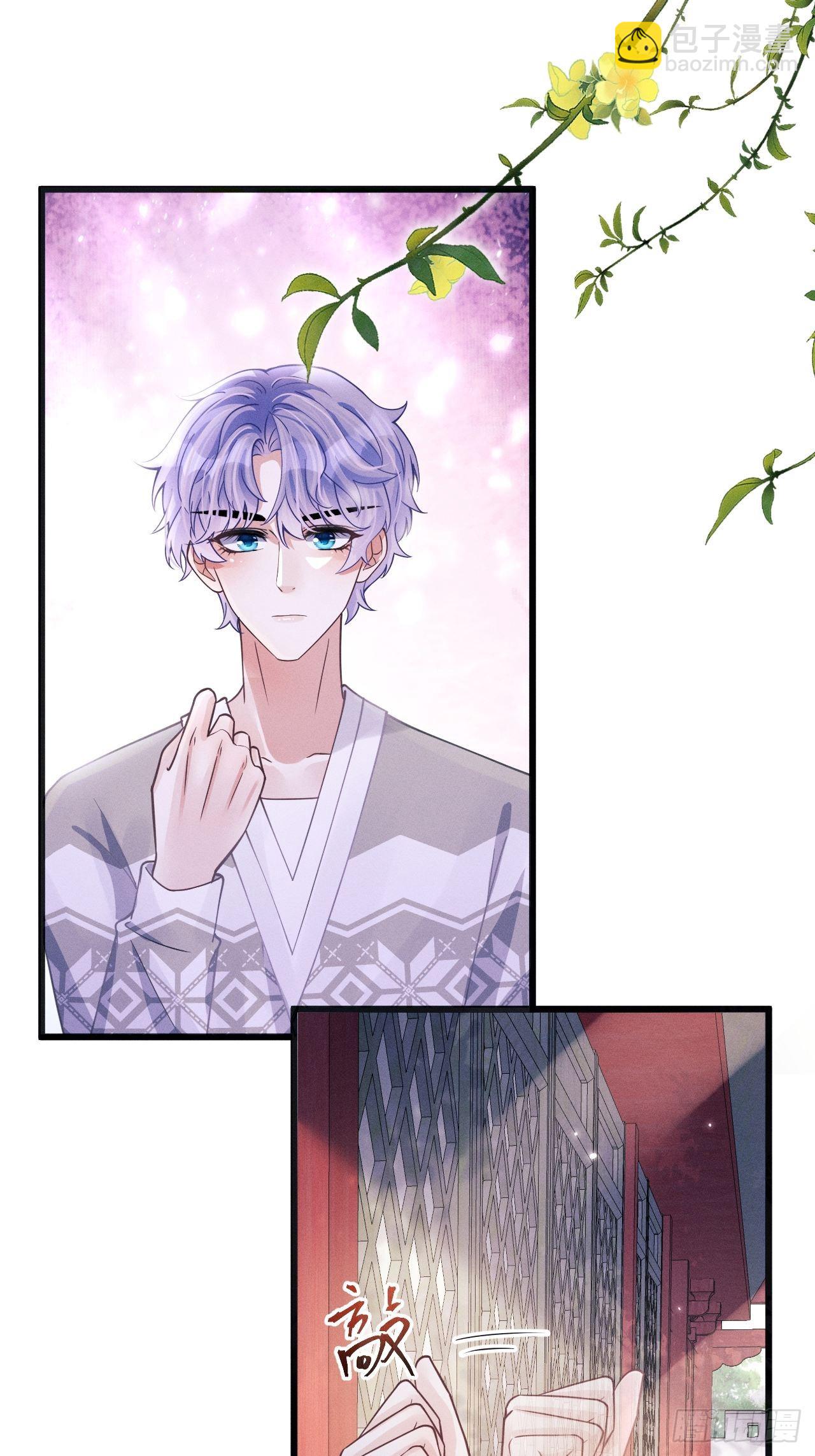 47.就当谢礼吧(1/2)-第49话