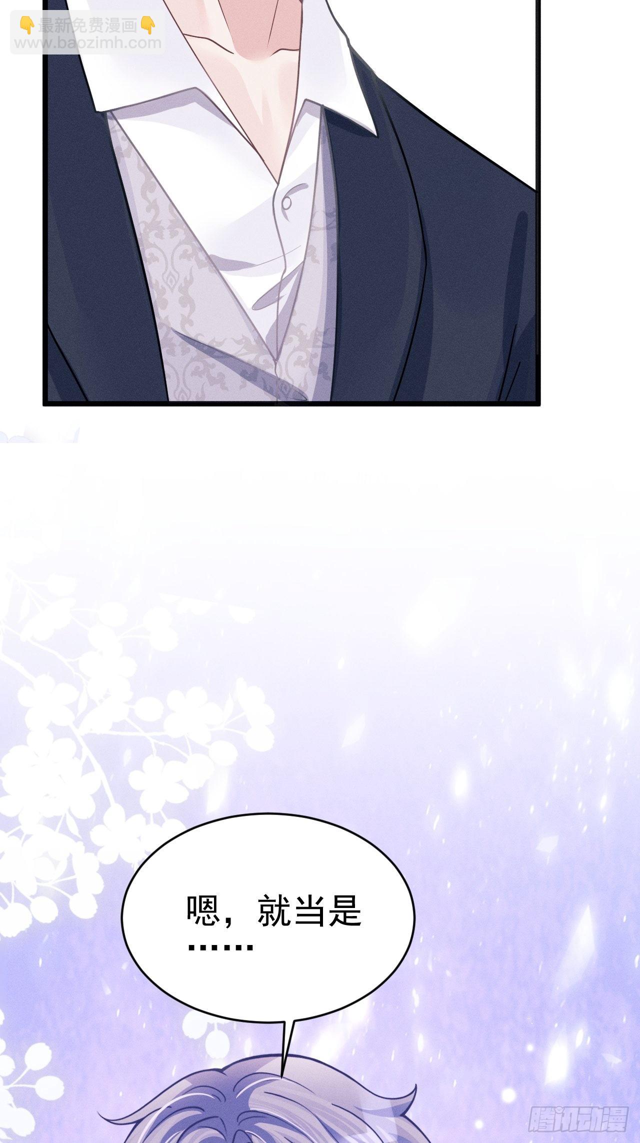 47.就当谢礼吧(1/2)-第49话