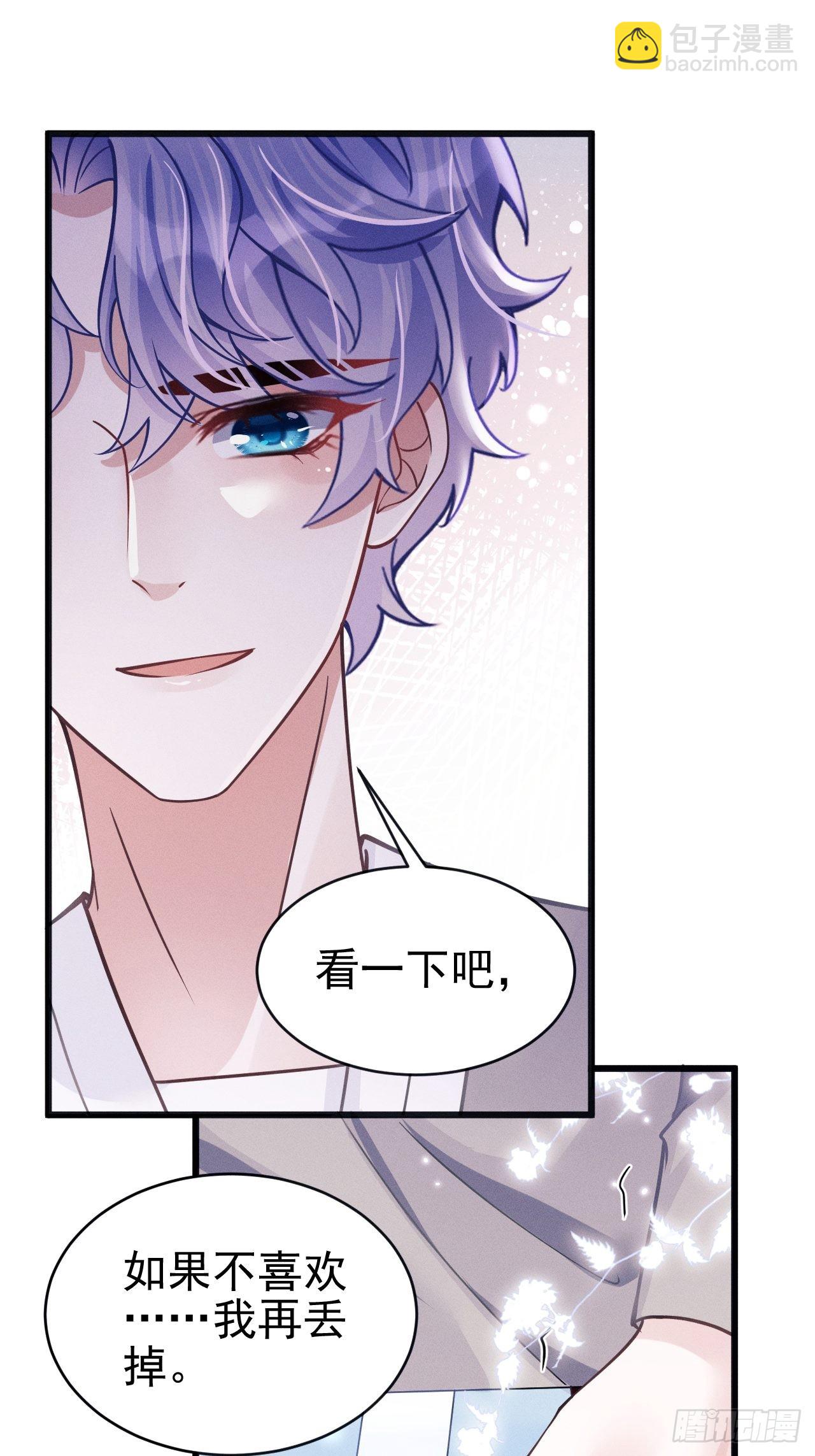 47.就当谢礼吧(1/2)-第49话