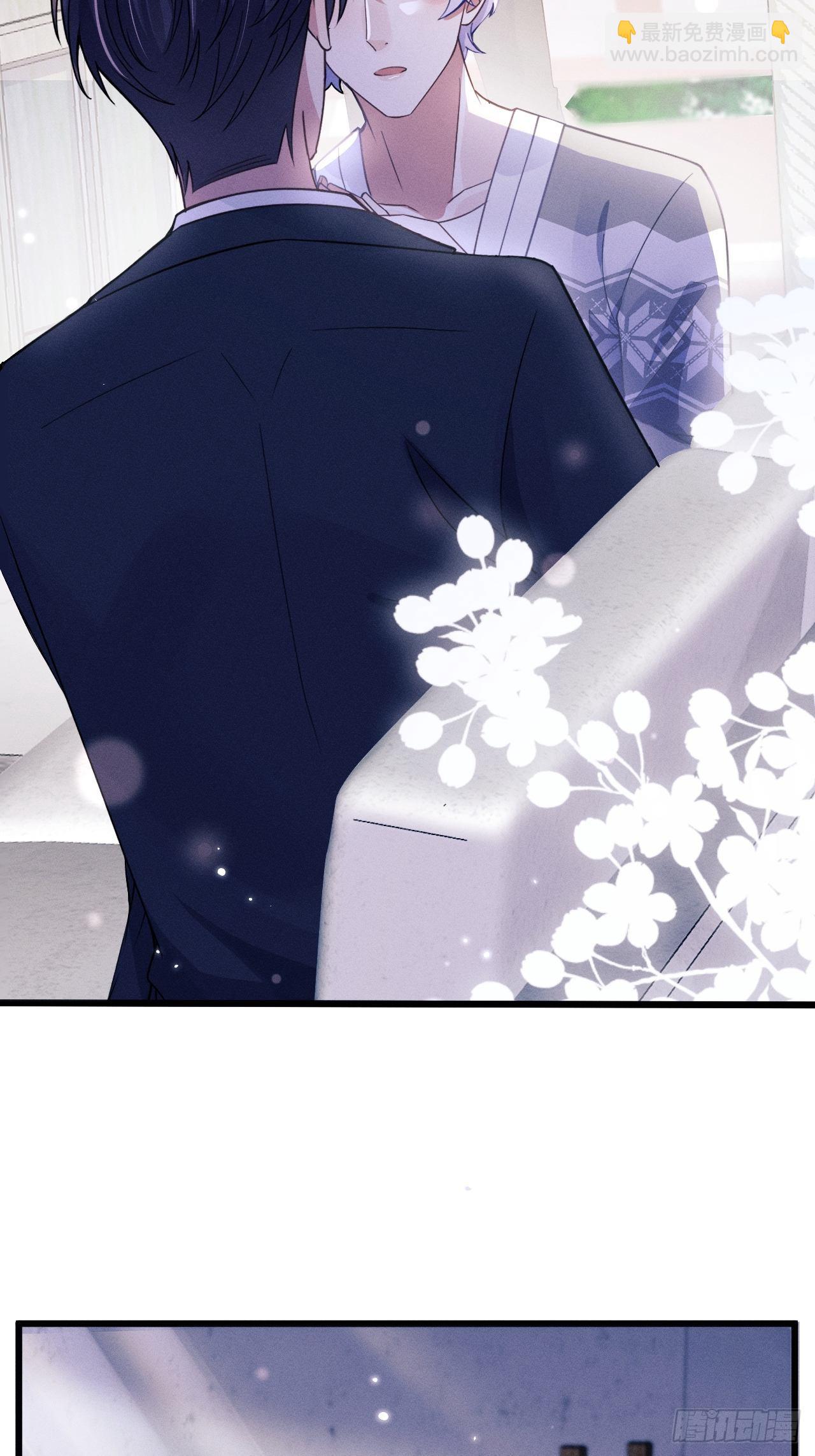 47.就当谢礼吧(1/2)-第49话