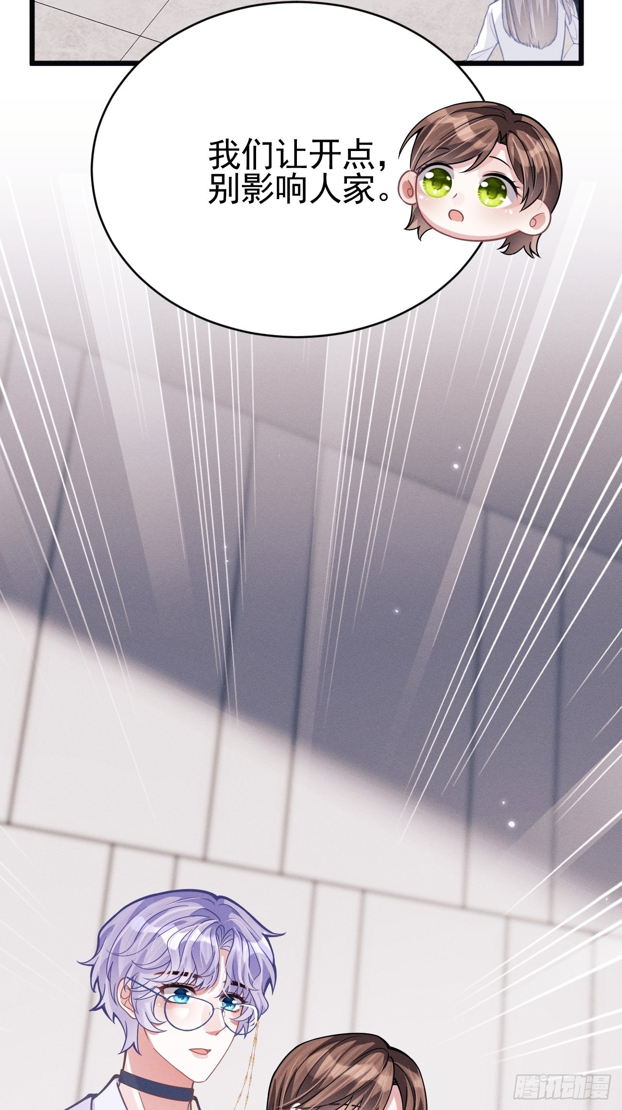 50.这是&hellip;&hellip;我的粉丝？(1/2)-第53话