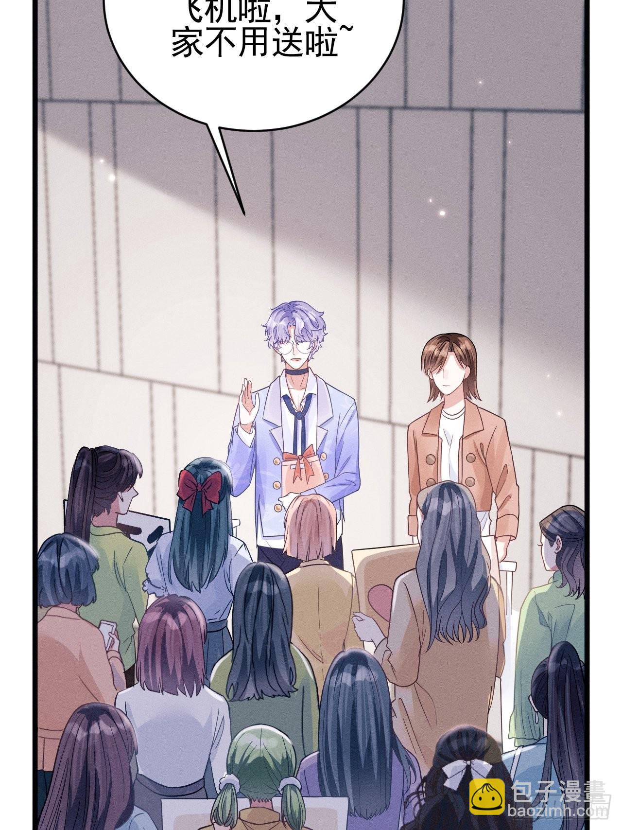 50.这是&hellip;&hellip;我的粉丝？(1/2)-第53话