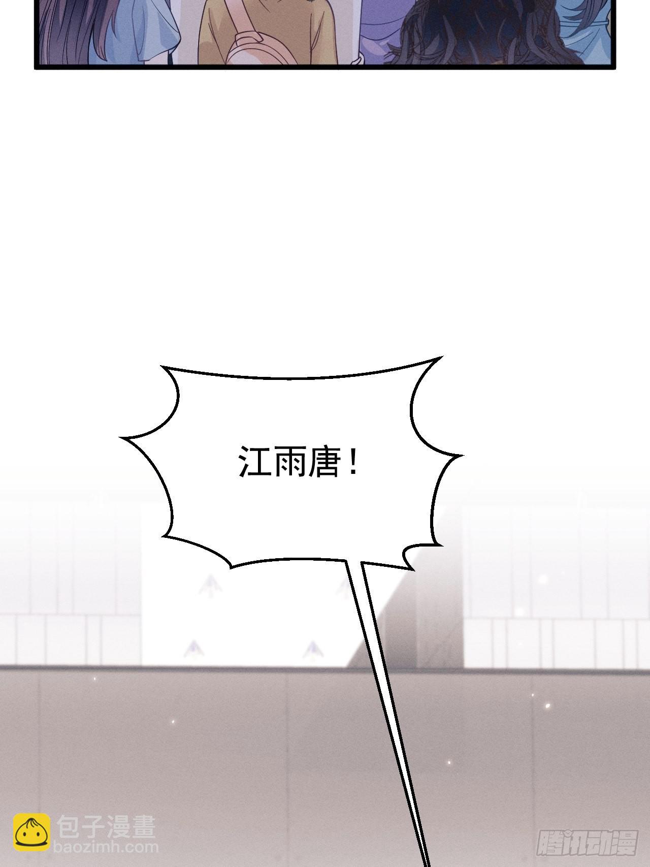 50.这是&hellip;&hellip;我的粉丝？(1/2)-第53话