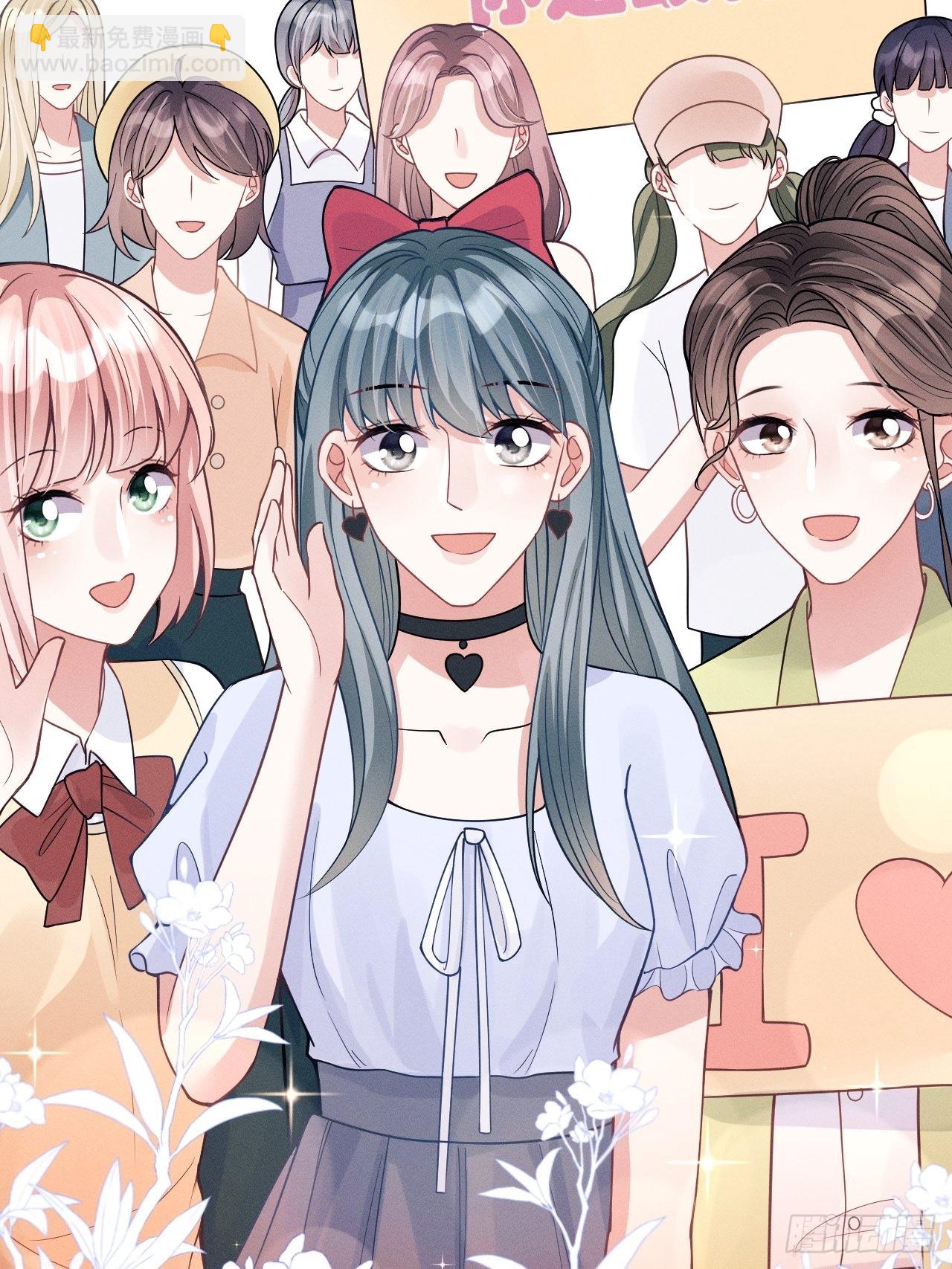 50.这是&hellip;&hellip;我的粉丝？(1/2)-第53话