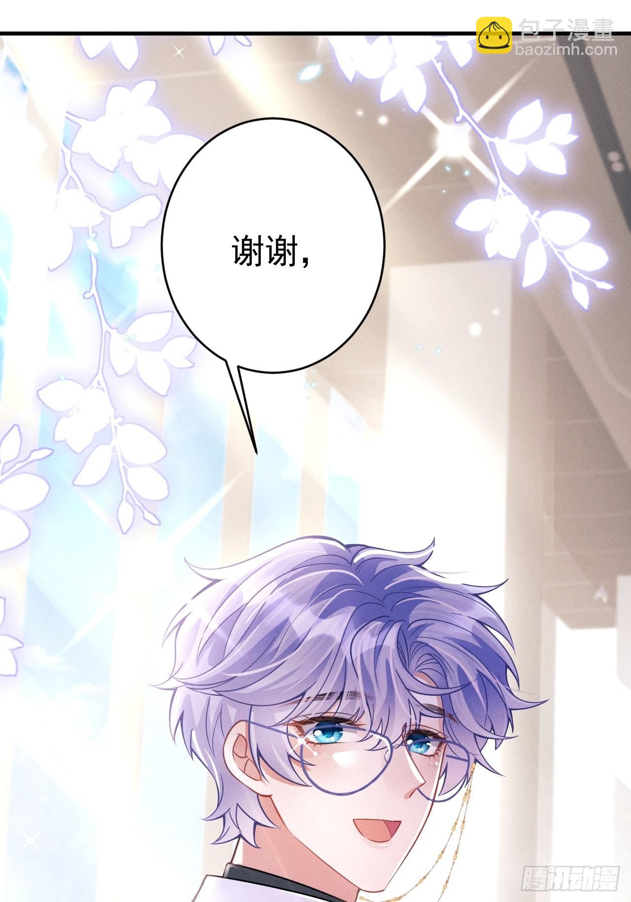 50.这是&hellip;&hellip;我的粉丝？(1/2)-第53话