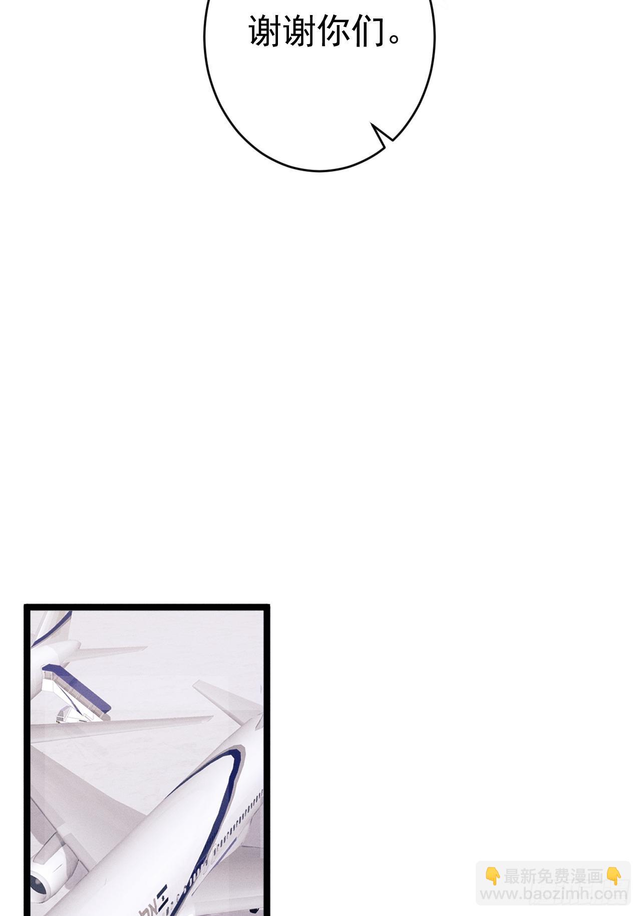 50.这是&hellip;&hellip;我的粉丝？(1/2)-第53话