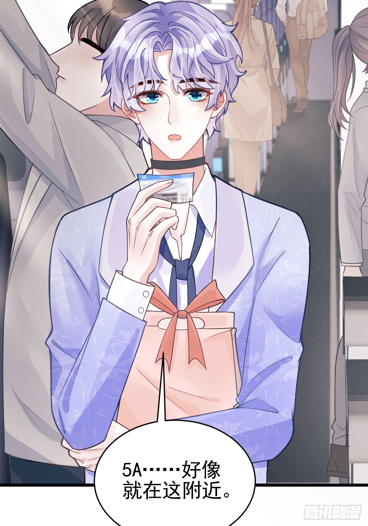 50.这是&hellip;&hellip;我的粉丝？(1/2)-第53话