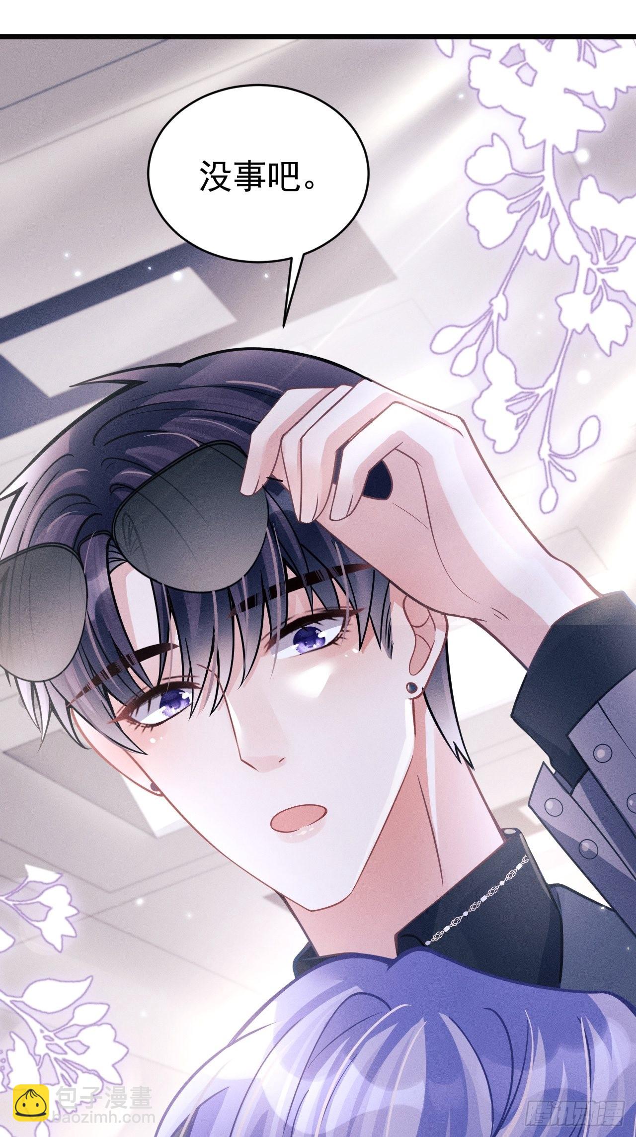 50.这是&hellip;&hellip;我的粉丝？(1/2)-第53话