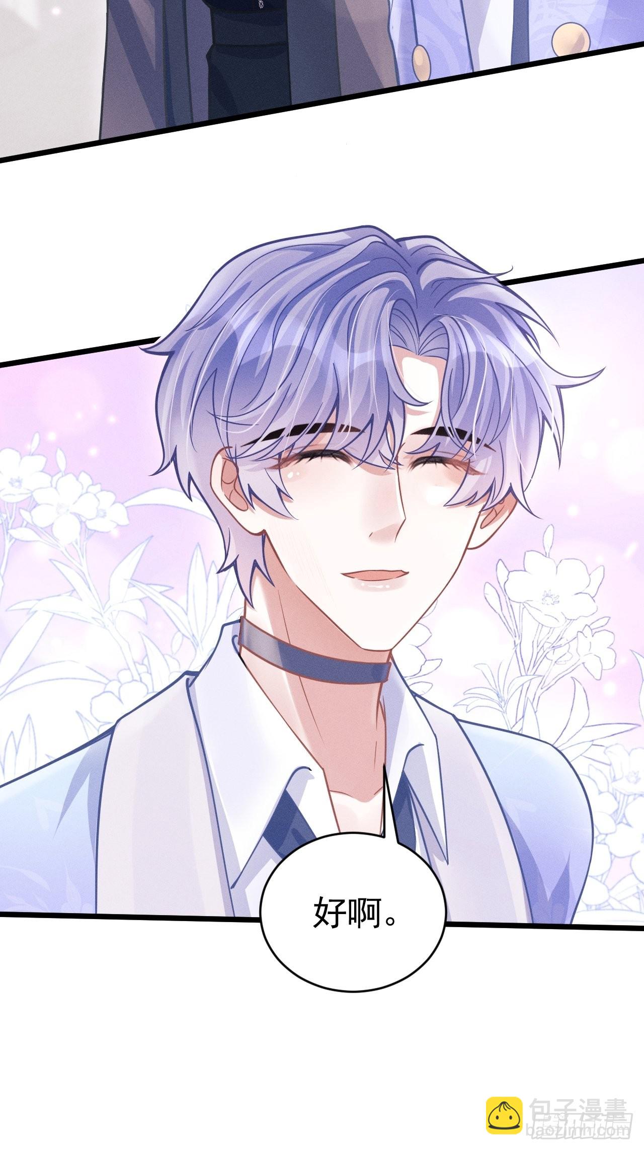 52.开始争夺吧！(1/2)-第55话