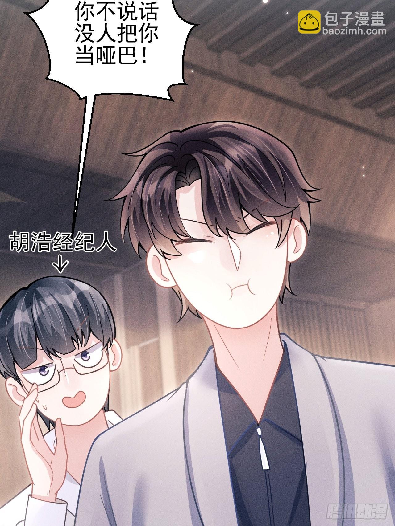 52.开始争夺吧！(1/2)-第55话