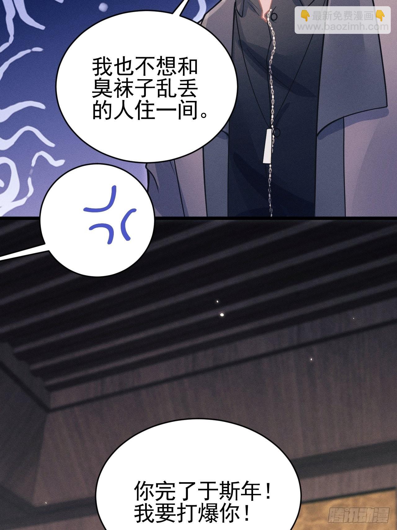 52.开始争夺吧！(1/2)-第55话