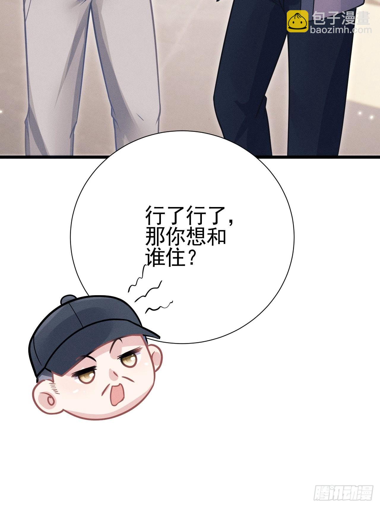 52.开始争夺吧！(1/2)-第55话