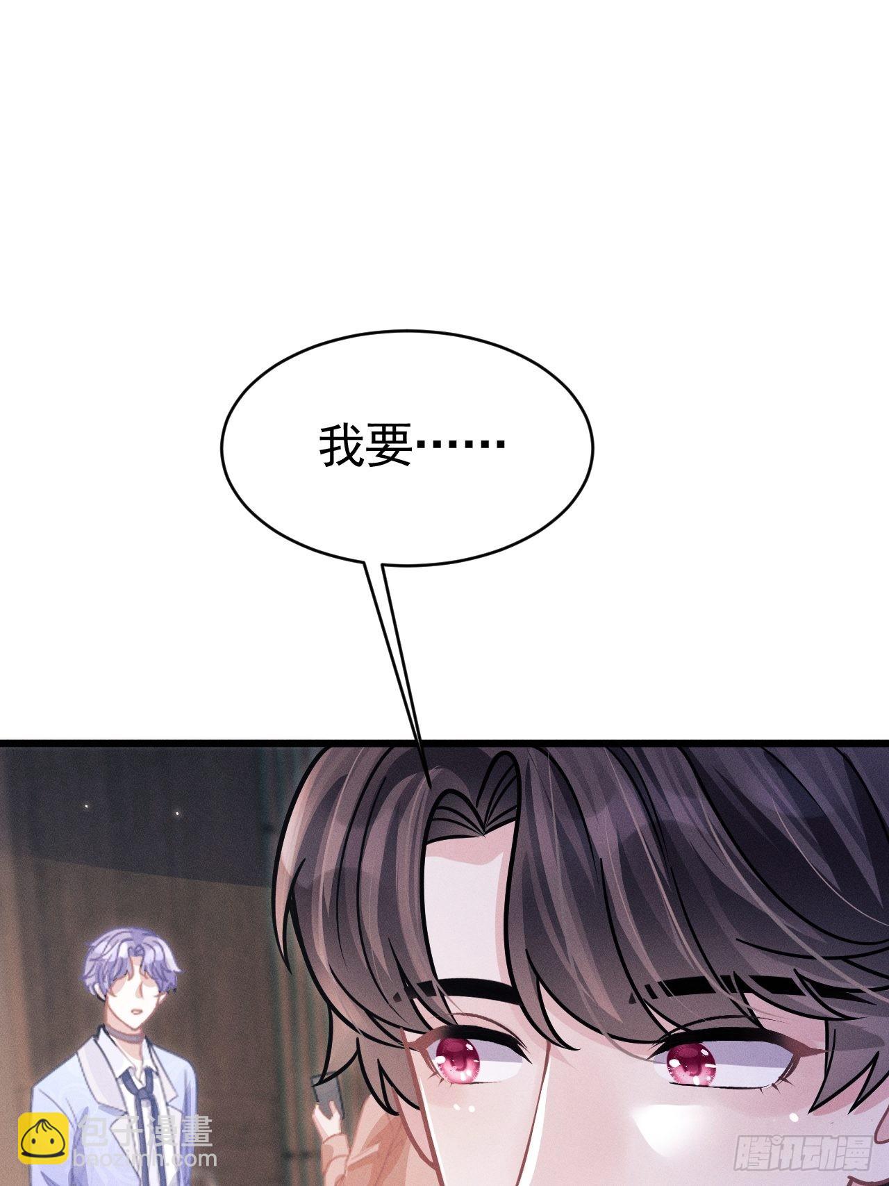 52.开始争夺吧！(1/2)-第55话