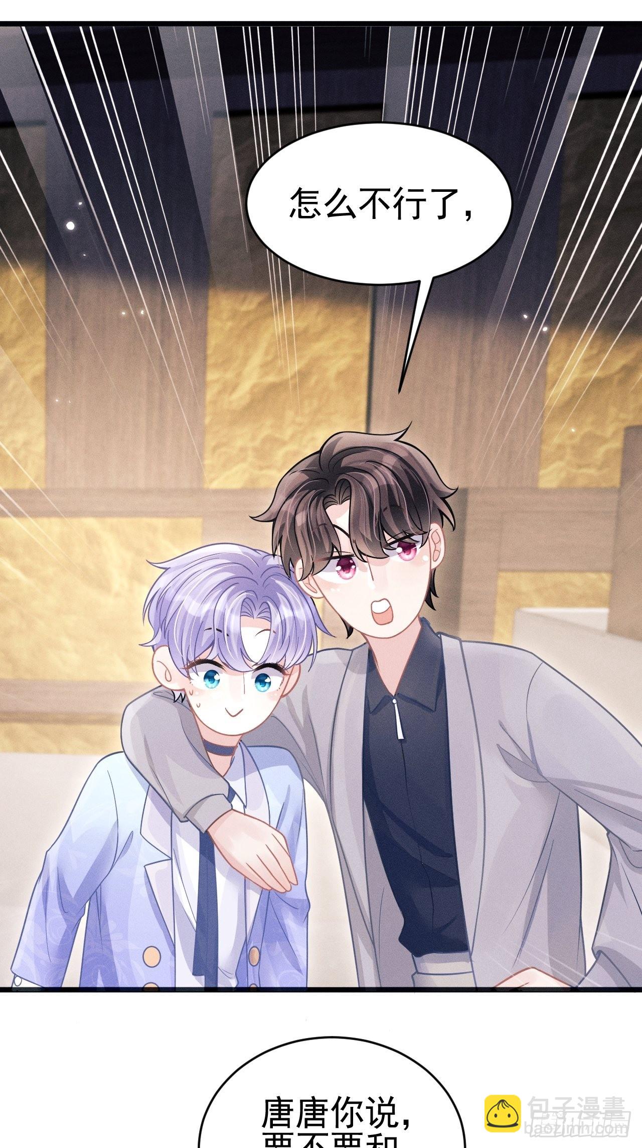 52.开始争夺吧！(1/2)-第55话