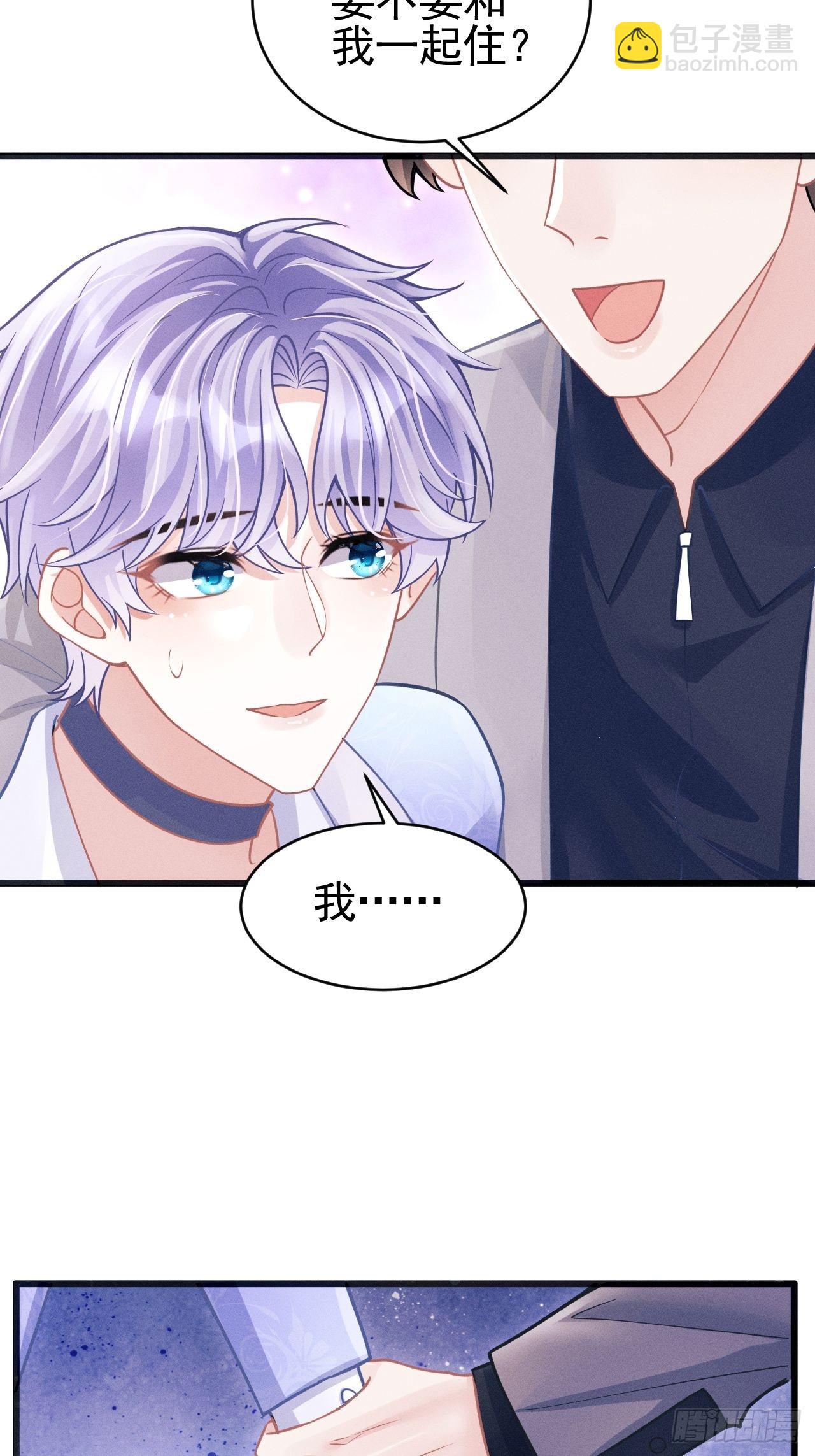 52.开始争夺吧！(1/2)-第55话