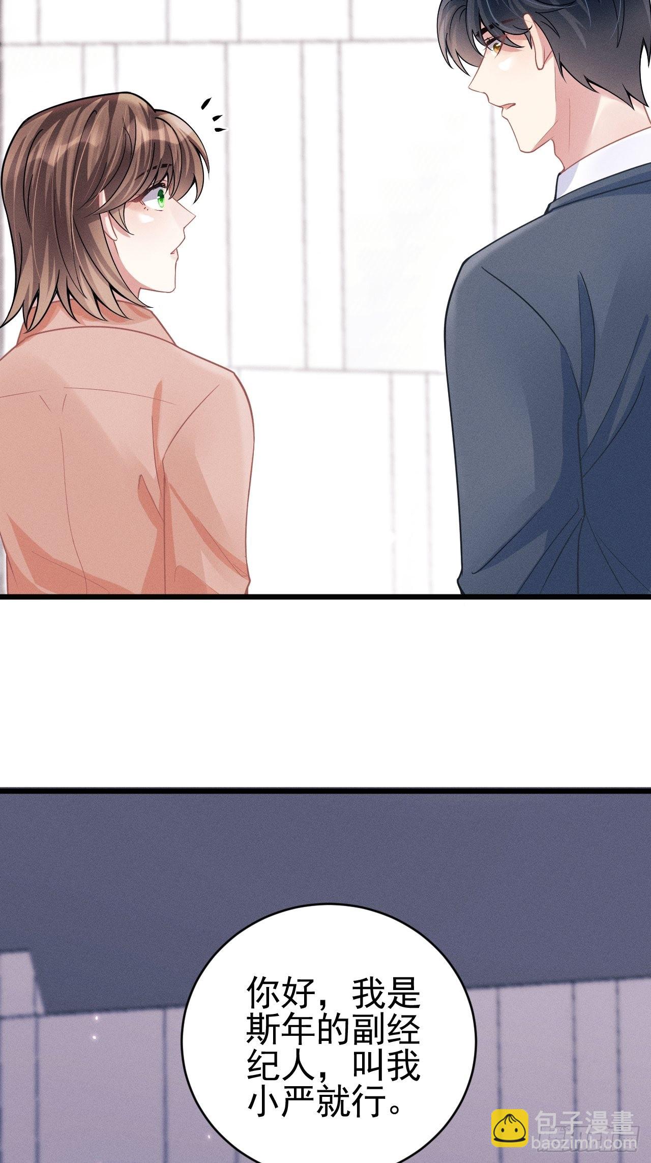 52.开始争夺吧！(1/2)-第55话