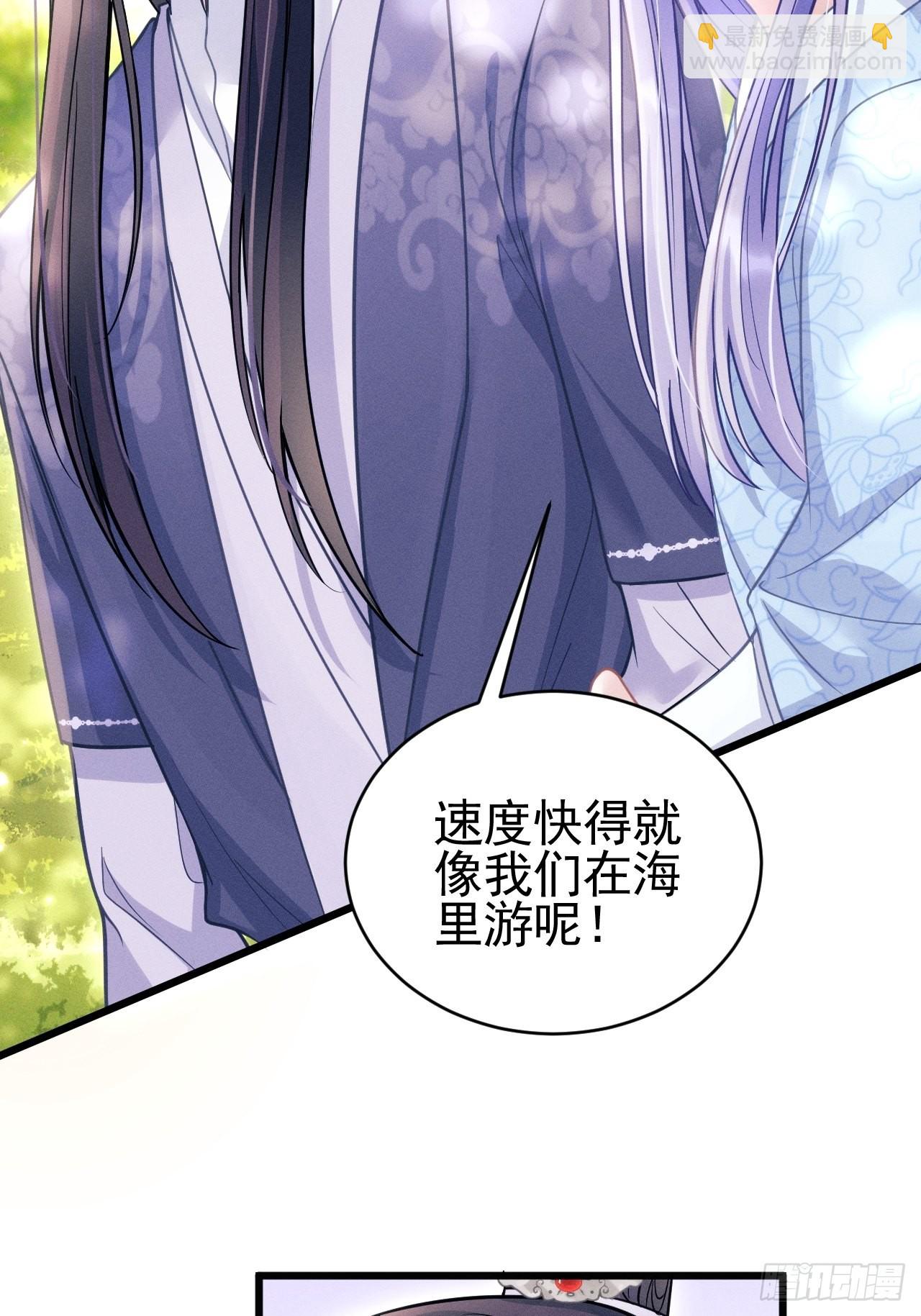 54.我&hellip;&hellip;满、满了&hellip;&hellip;(1/2)-第57话