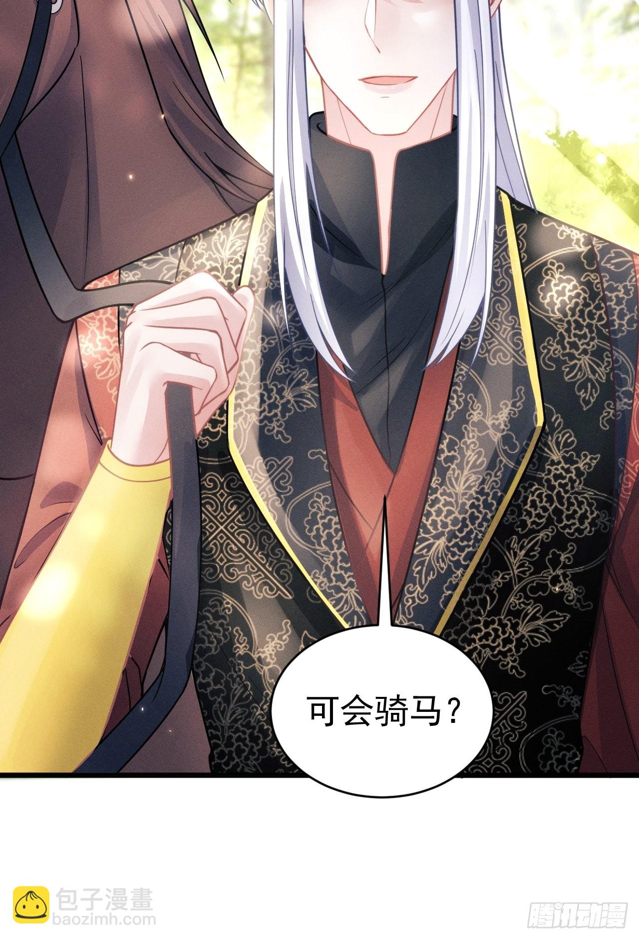 54.我&hellip;&hellip;满、满了&hellip;&hellip;(1/2)-第57话