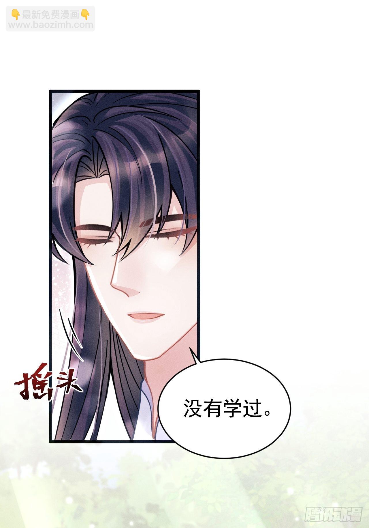 54.我&hellip;&hellip;满、满了&hellip;&hellip;(1/2)-第57话