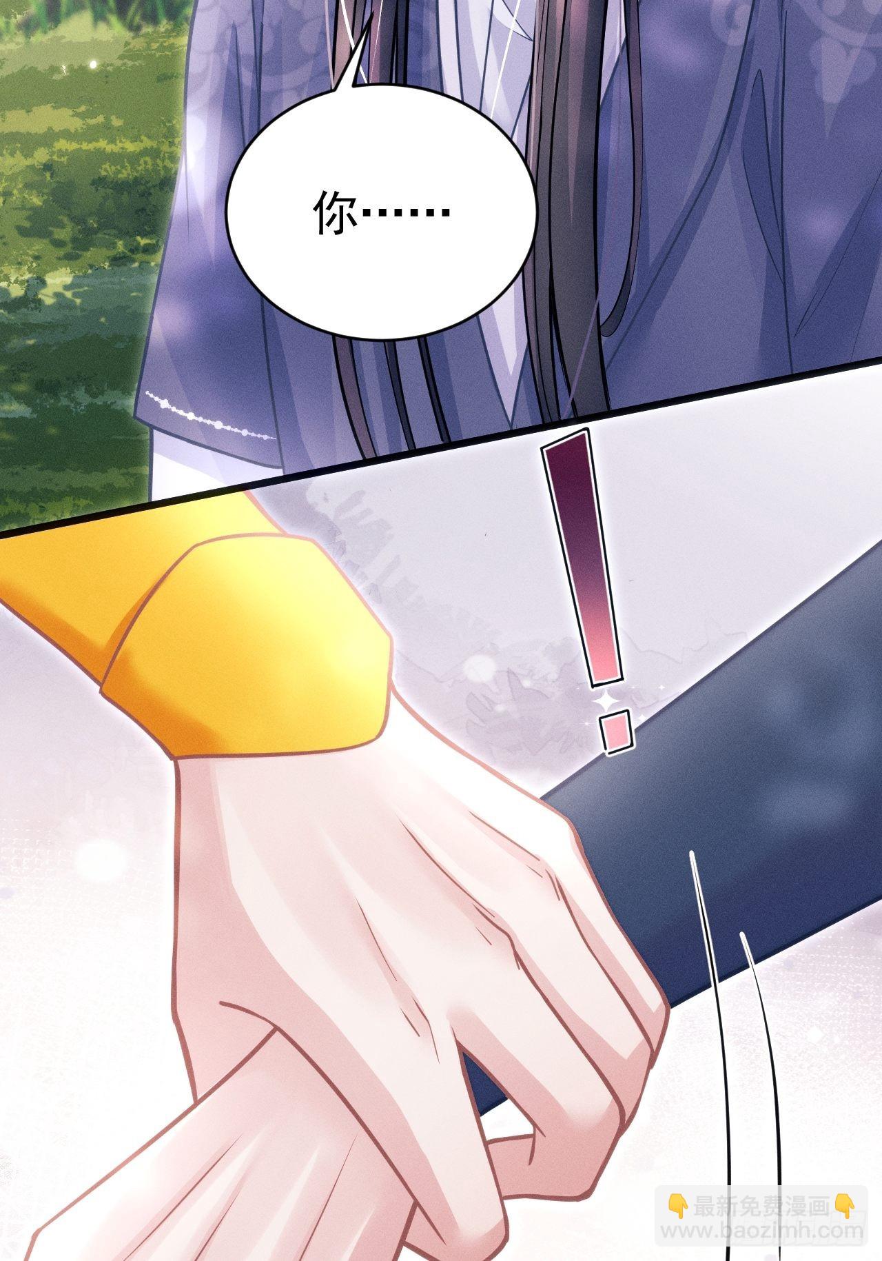 54.我&hellip;&hellip;满、满了&hellip;&hellip;(1/2)-第57话