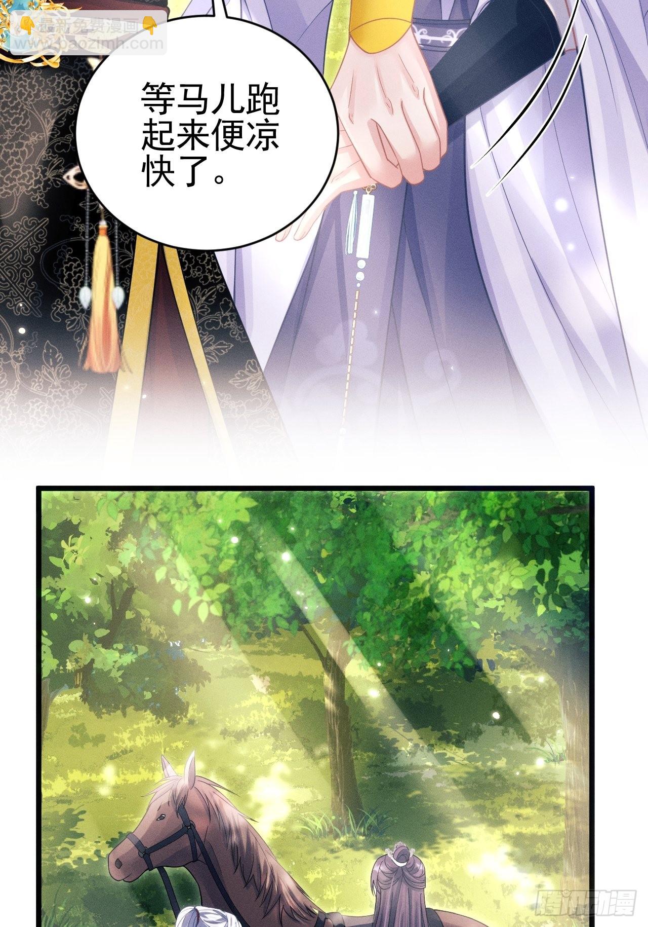 54.我&hellip;&hellip;满、满了&hellip;&hellip;(1/2)-第57话