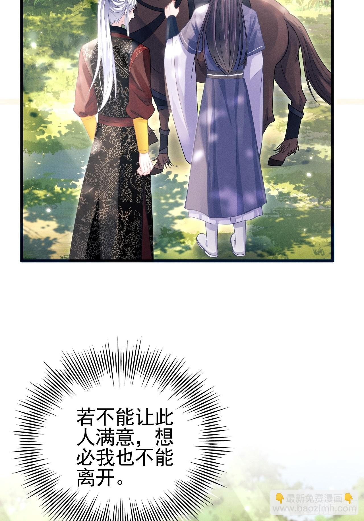 54.我&hellip;&hellip;满、满了&hellip;&hellip;(1/2)-第57话