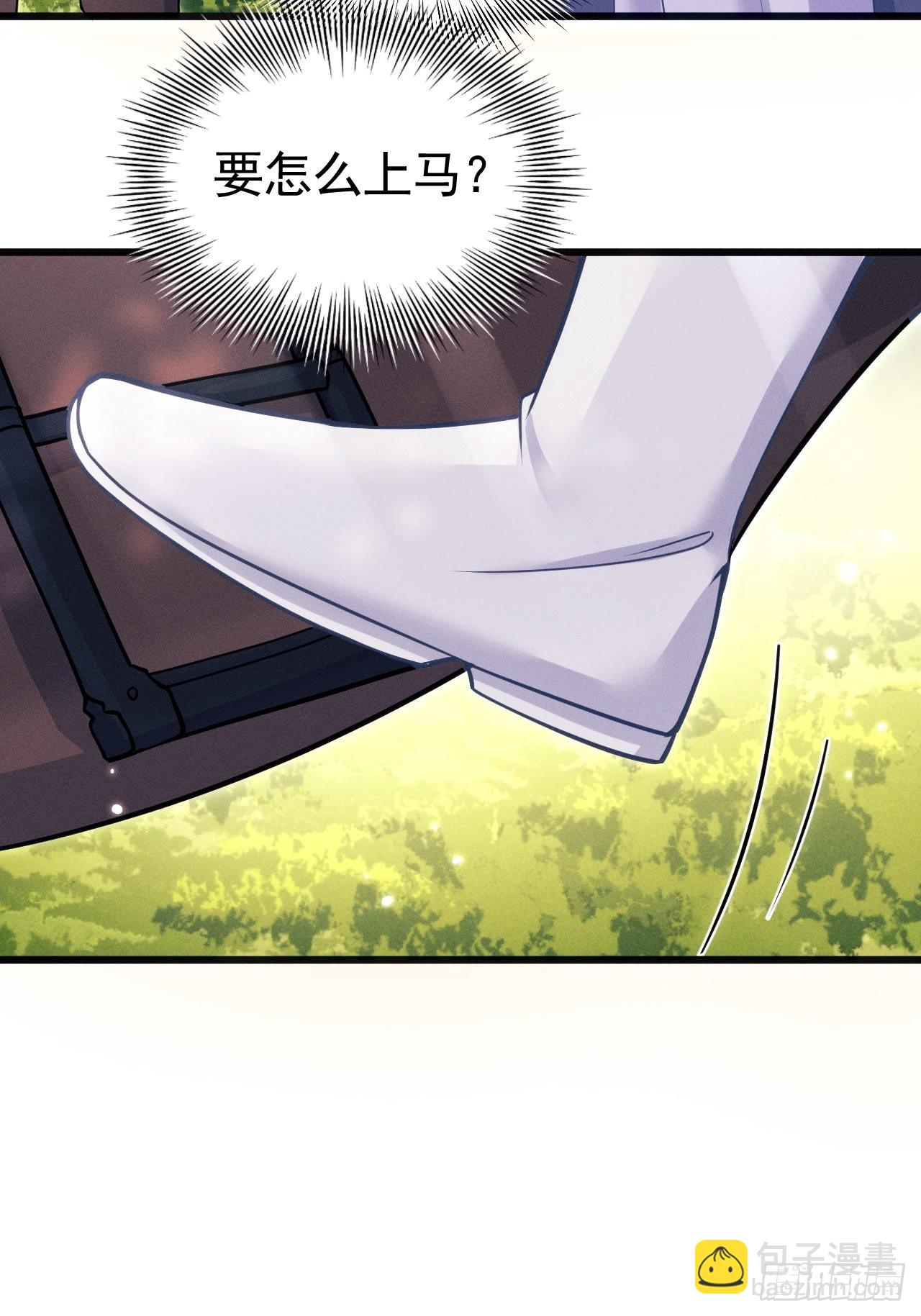 54.我&hellip;&hellip;满、满了&hellip;&hellip;(1/2)-第57话