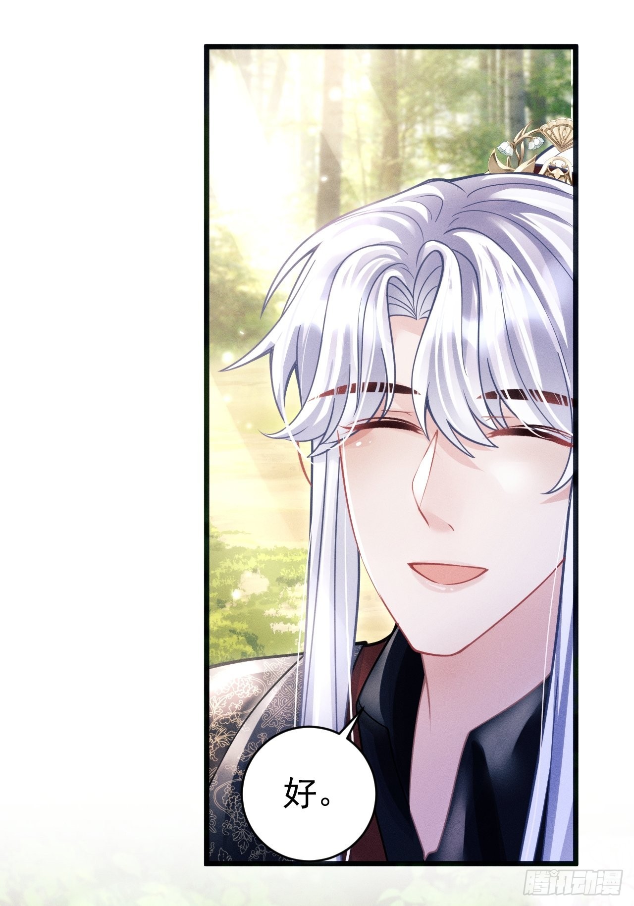 54.我&hellip;&hellip;满、满了&hellip;&hellip;(1/2)-第57话