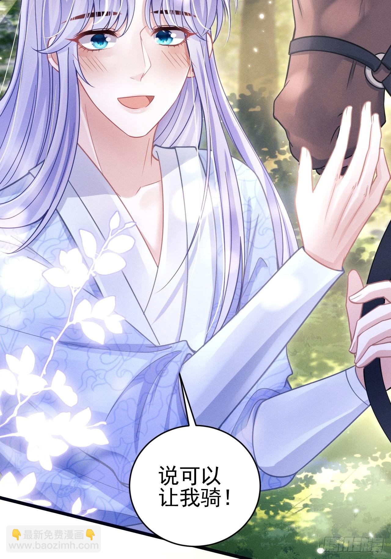 54.我&hellip;&hellip;满、满了&hellip;&hellip;(1/2)-第57话