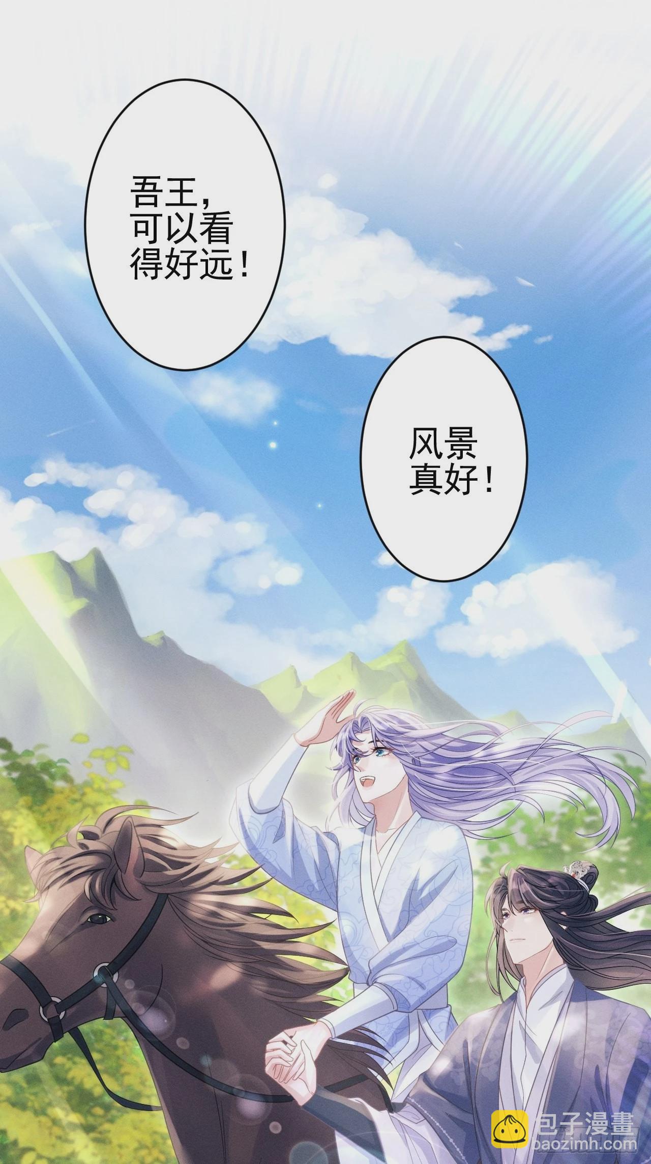 54.我&hellip;&hellip;满、满了&hellip;&hellip;(1/2)-第57话