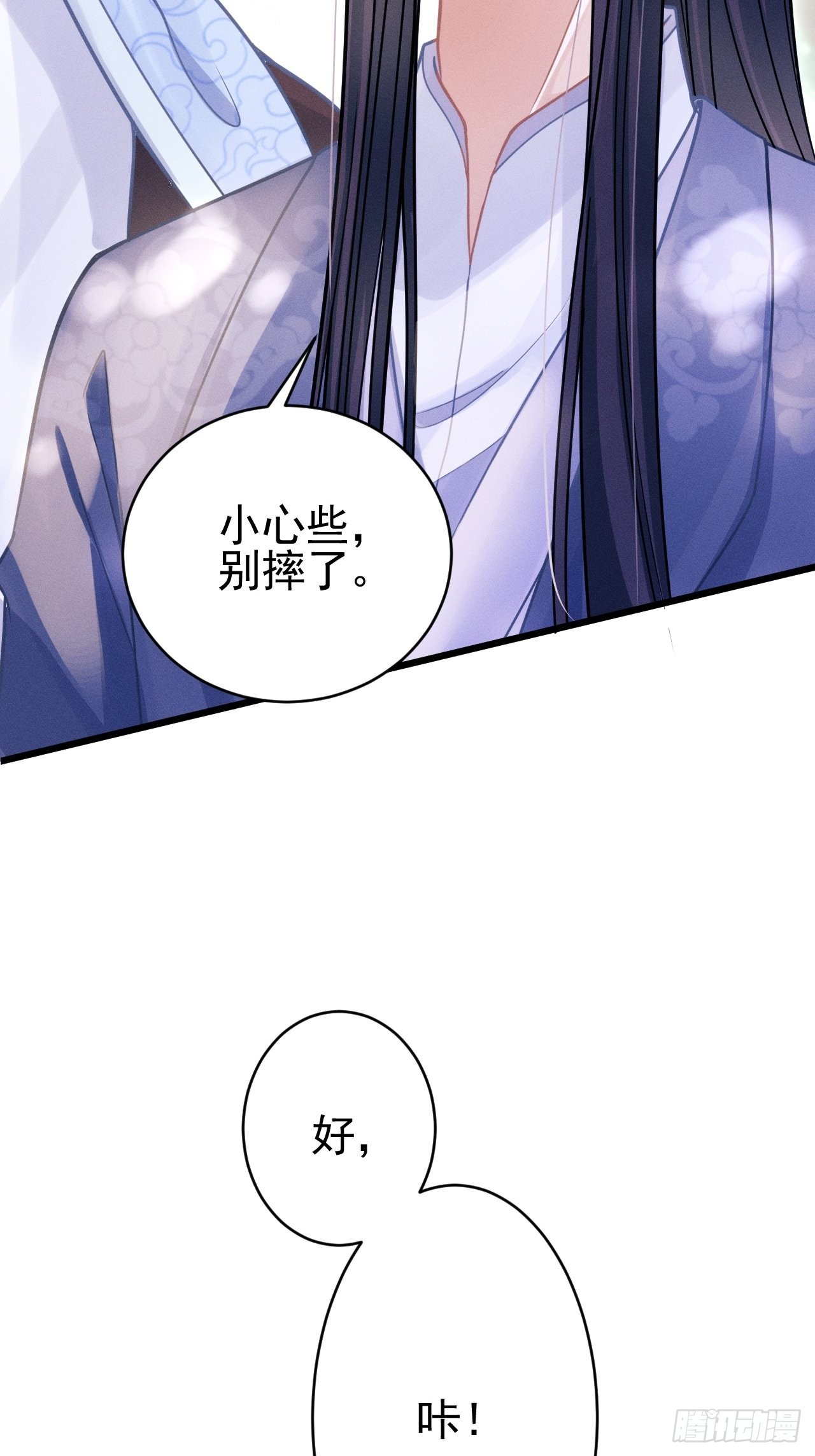 54.我&hellip;&hellip;满、满了&hellip;&hellip;(1/2)-第57话