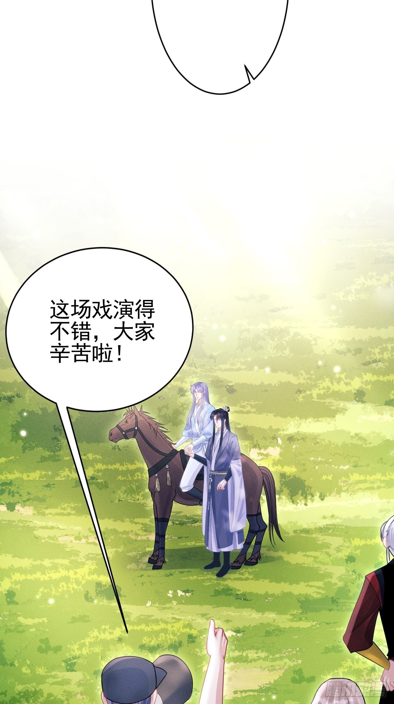 54.我&hellip;&hellip;满、满了&hellip;&hellip;(1/2)-第57话