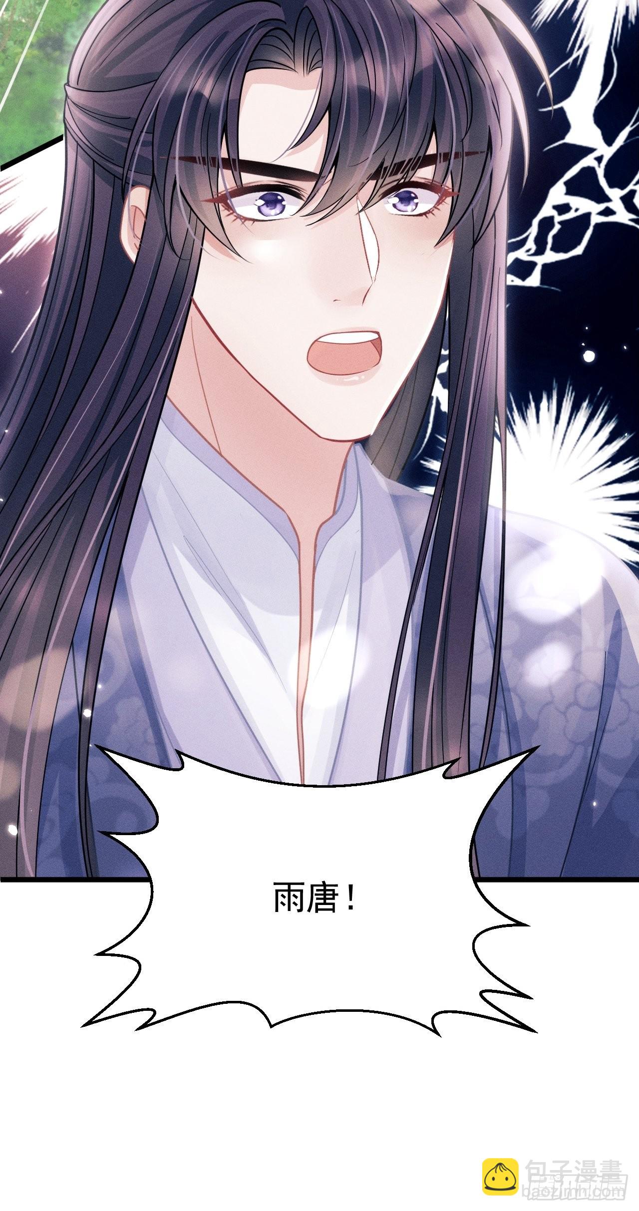 54.我&hellip;&hellip;满、满了&hellip;&hellip;(1/2)-第57话