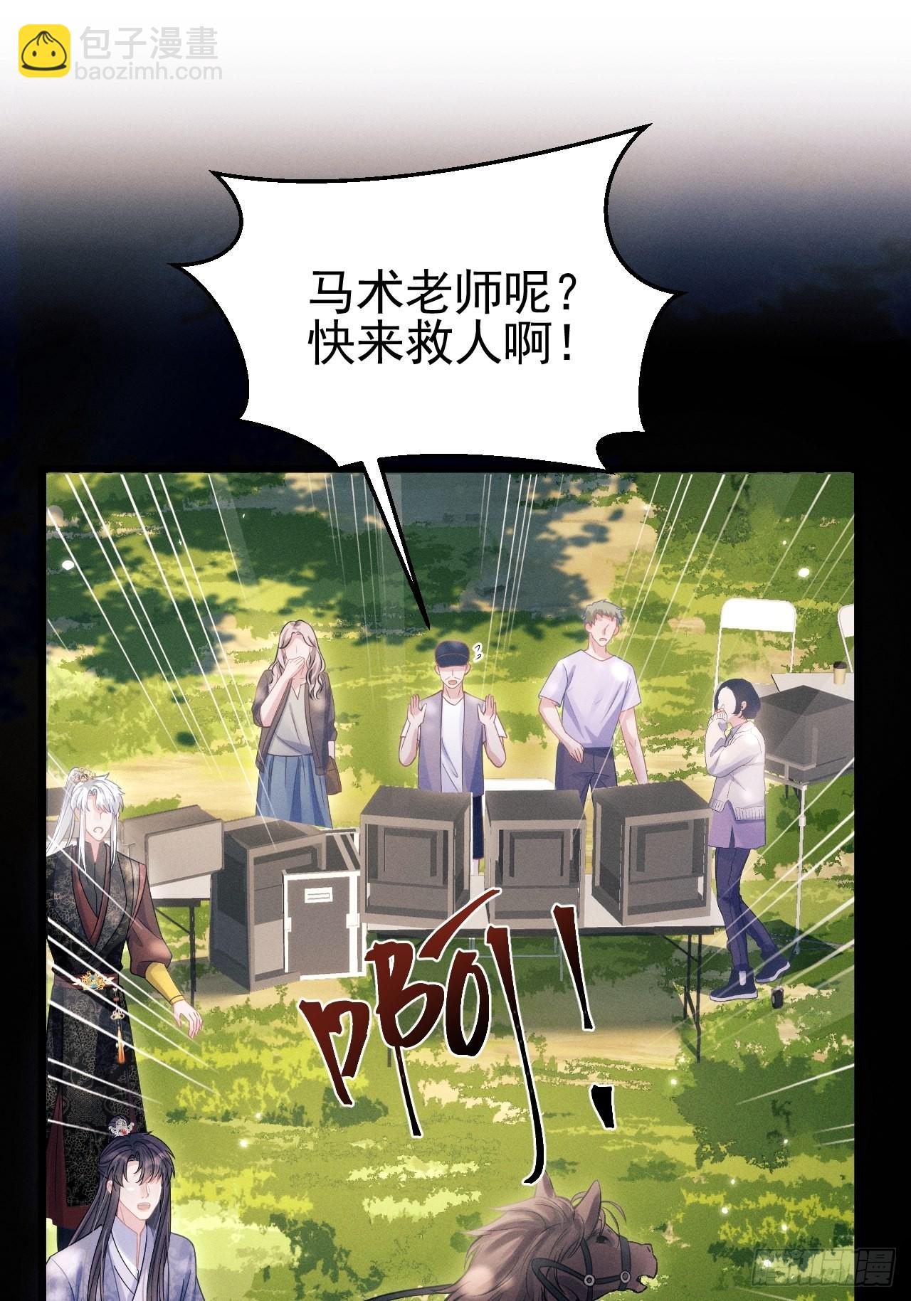 54.我&hellip;&hellip;满、满了&hellip;&hellip;(1/2)-第57话