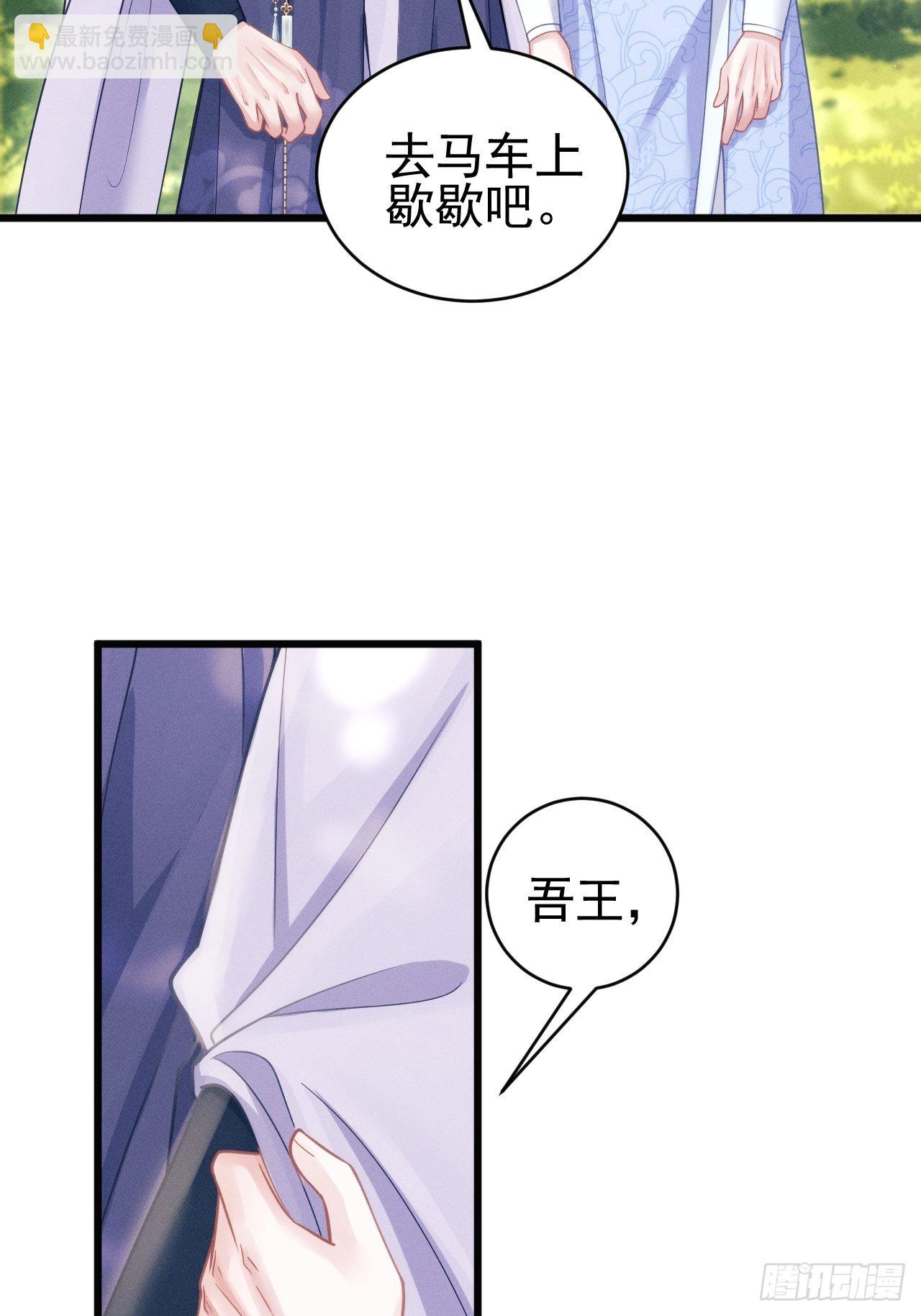 54.我&hellip;&hellip;满、满了&hellip;&hellip;(1/2)-第57话