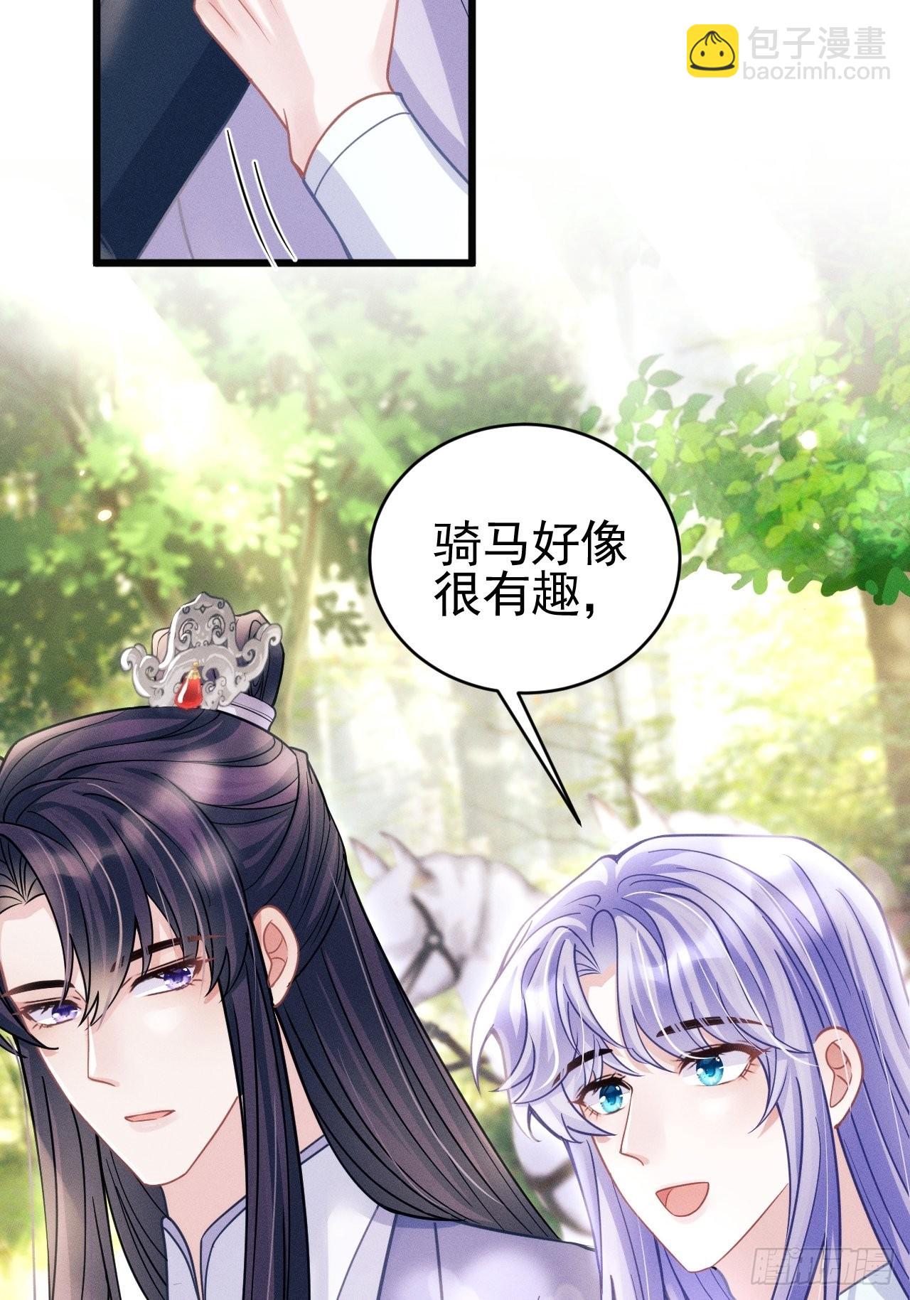 54.我&hellip;&hellip;满、满了&hellip;&hellip;(1/2)-第57话