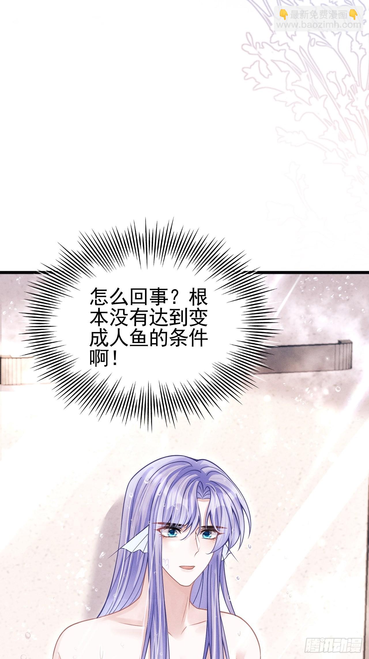 60.尾巴出来了(1/2)-第63话