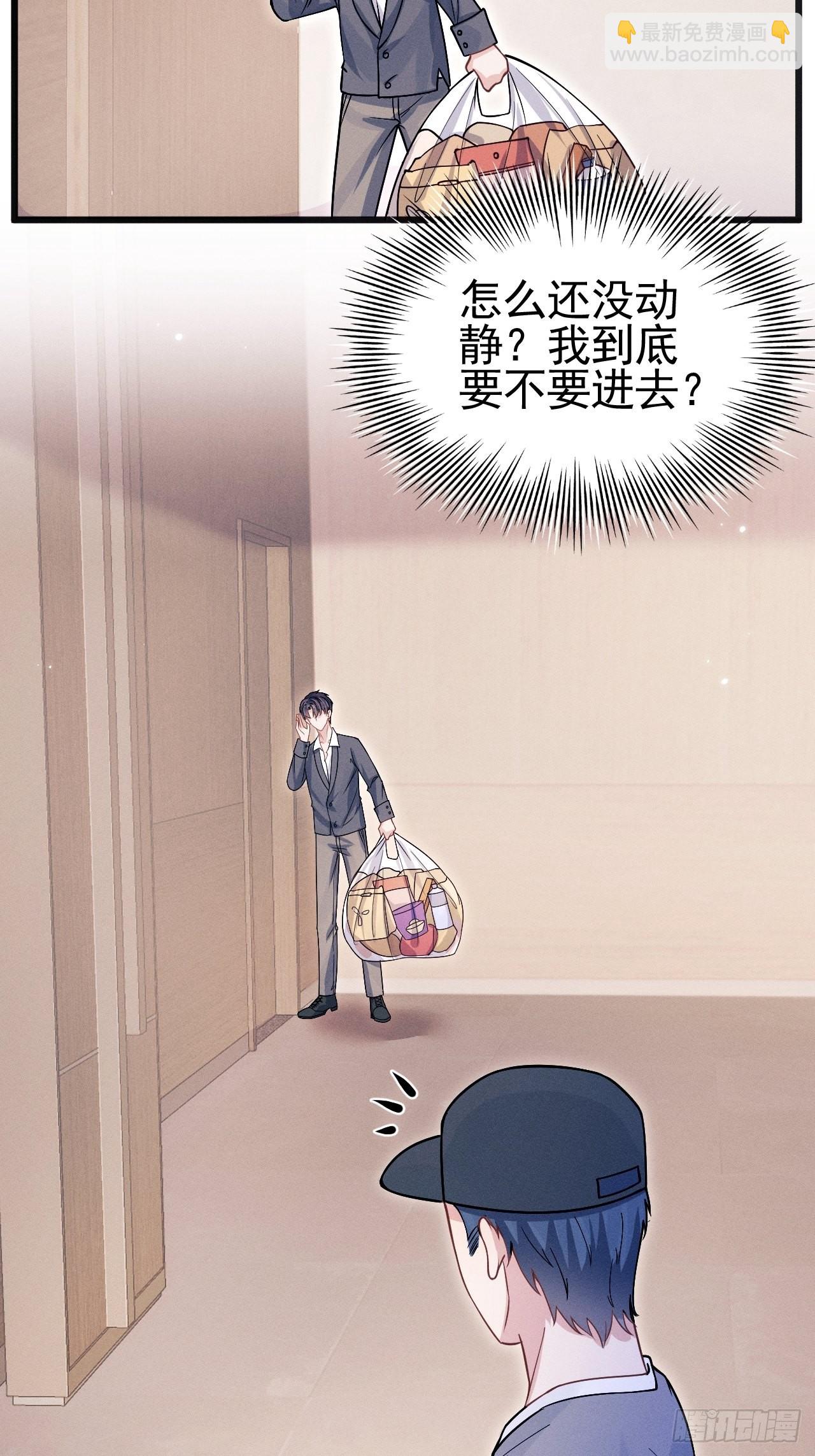 60.尾巴出来了(1/2)-第63话