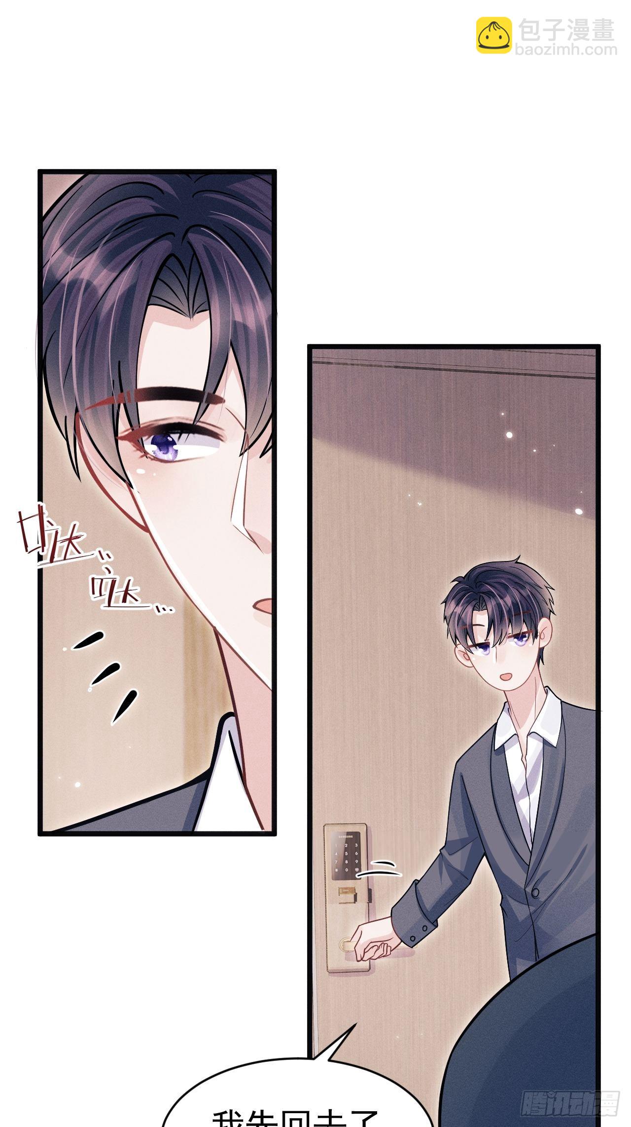 60.尾巴出来了(1/2)-第63话