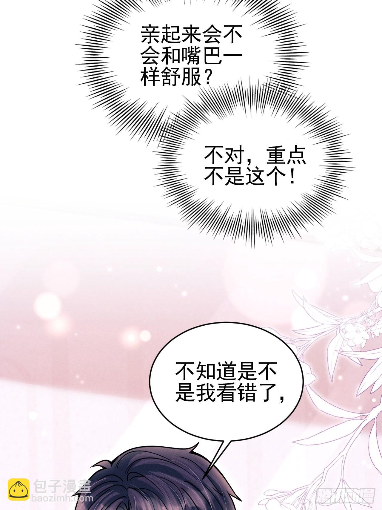 60.尾巴出来了(1/2)-第63话