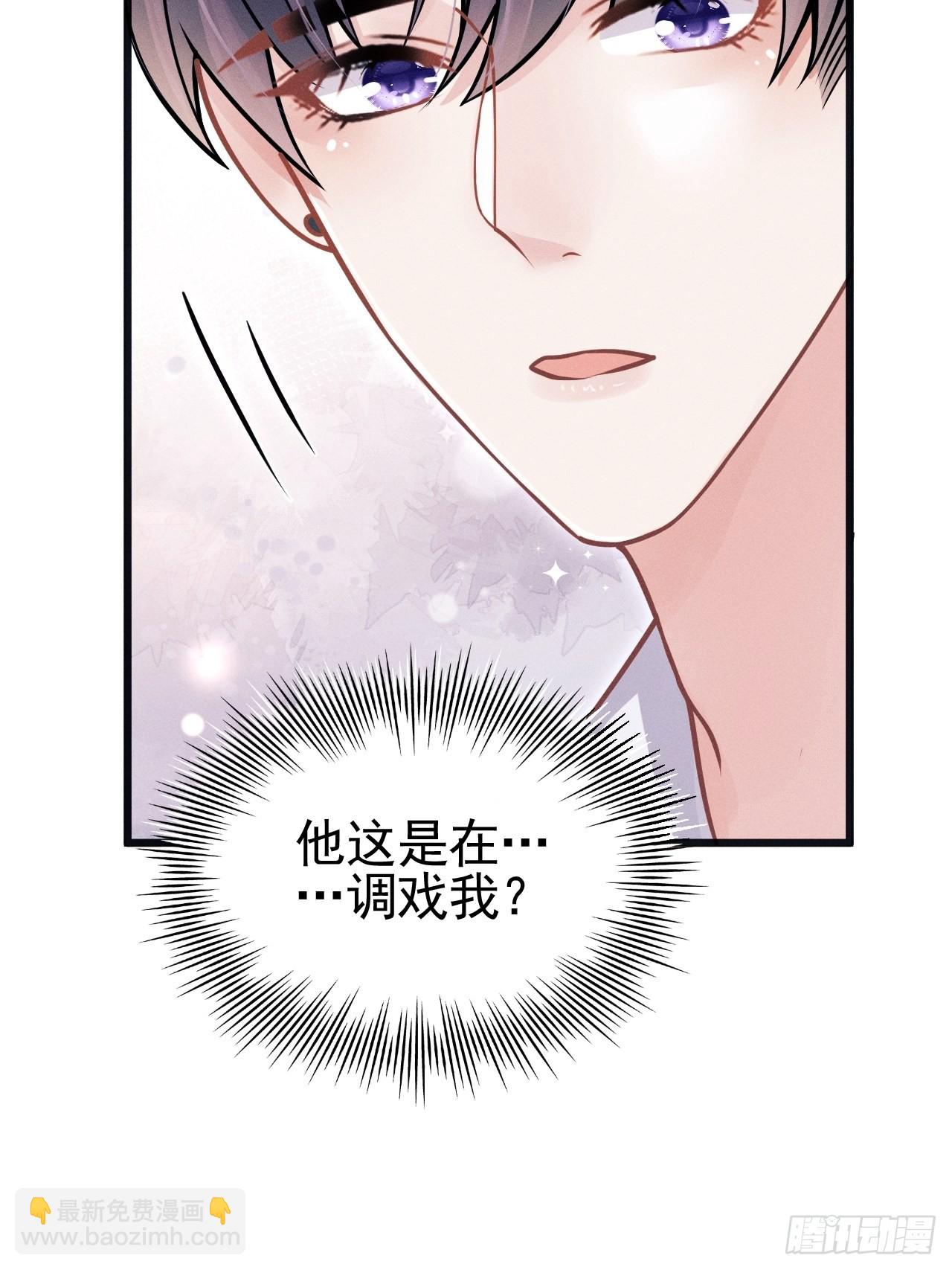 60.尾巴出来了(1/2)-第63话